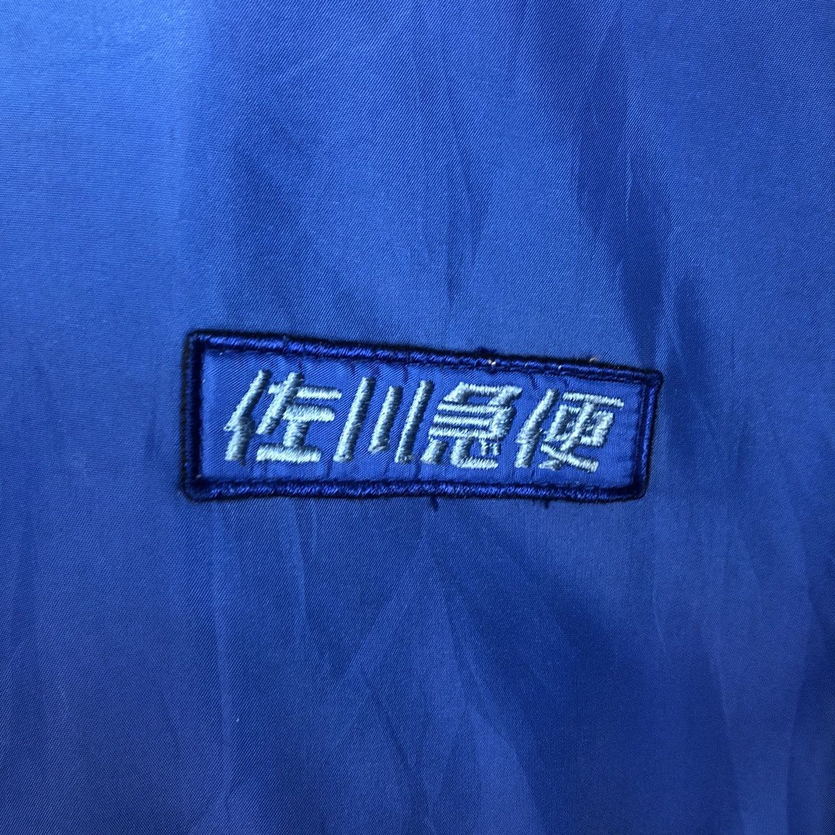 Japanese Brand × Vintage 📌Vintage Bomber Jacket Biker Sagawa Descente Japan Size US XXL / EU 58 / 5 - 19 Thumbnail