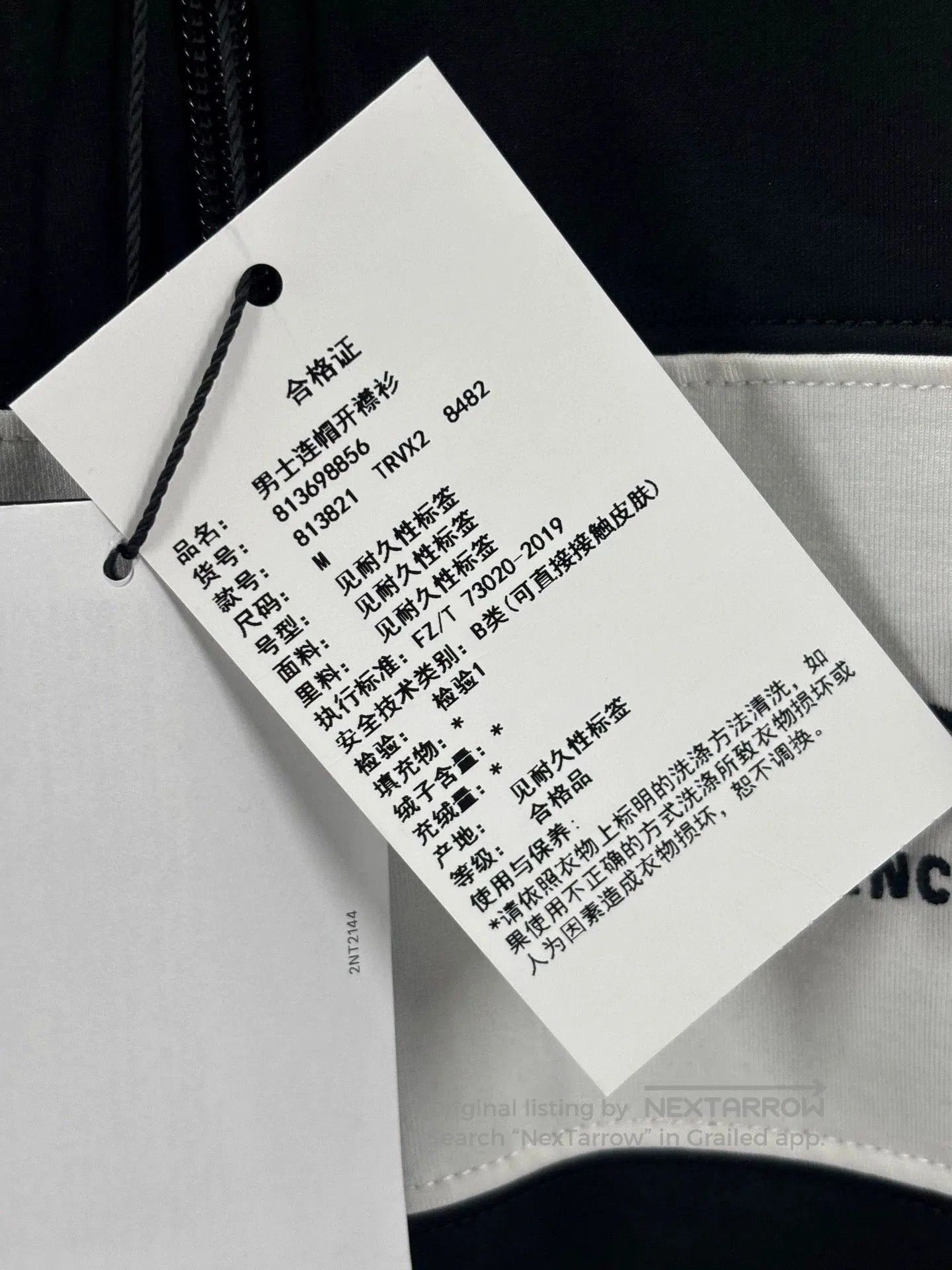 Balenciaga Balenciaga Men's Slim Fit Sports Cardigan. Size US M / EU 48-50 / 2 - 5 Thumbnail
