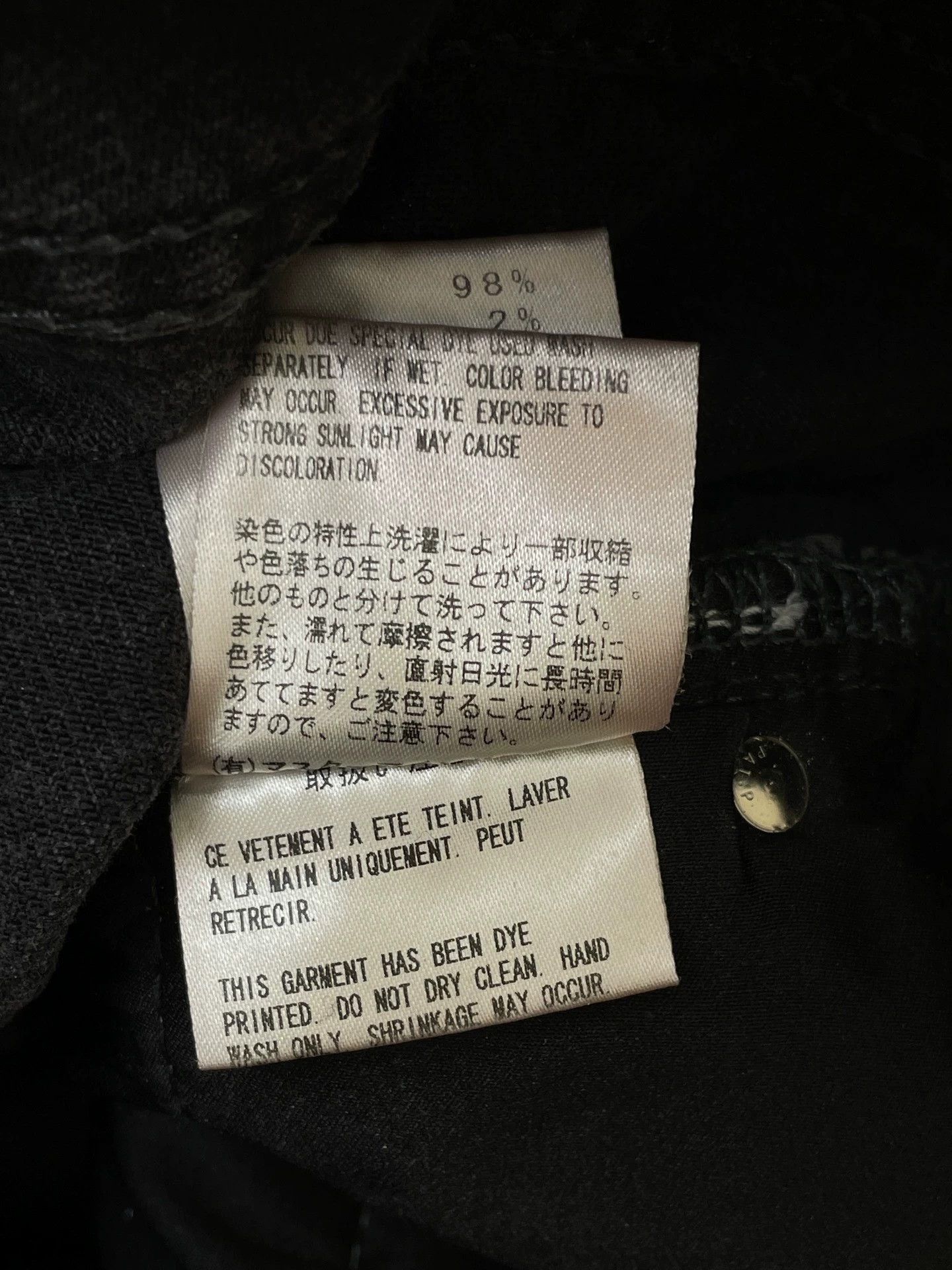 Mastermind Japan MMJ 17 Prologue Vol.1 Wash Distressed Knee Jeans S Size US 30 / EU 46 - 7 Thumbnail