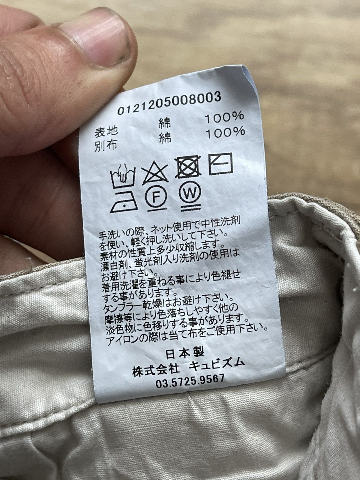 Visvim Visvim High Water HW Chino Pants Trousers Size US 34 / EU 50 - 18 Thumbnail