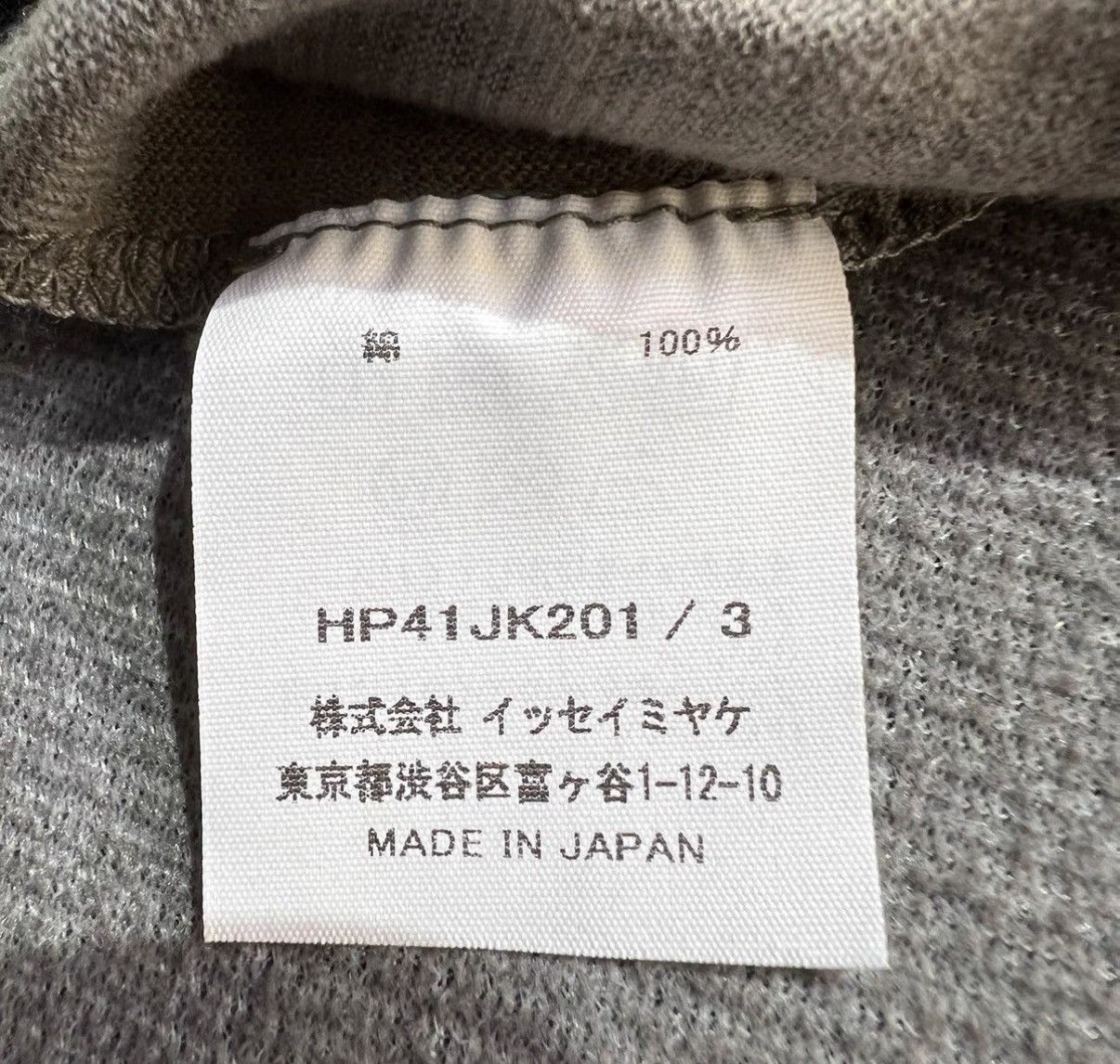 Issey Miyake Issey Miyake Homme Plissé Light Brown Drop-Shoulder Shirt Size US L / EU 52-54 / 3 - 6 Thumbnail