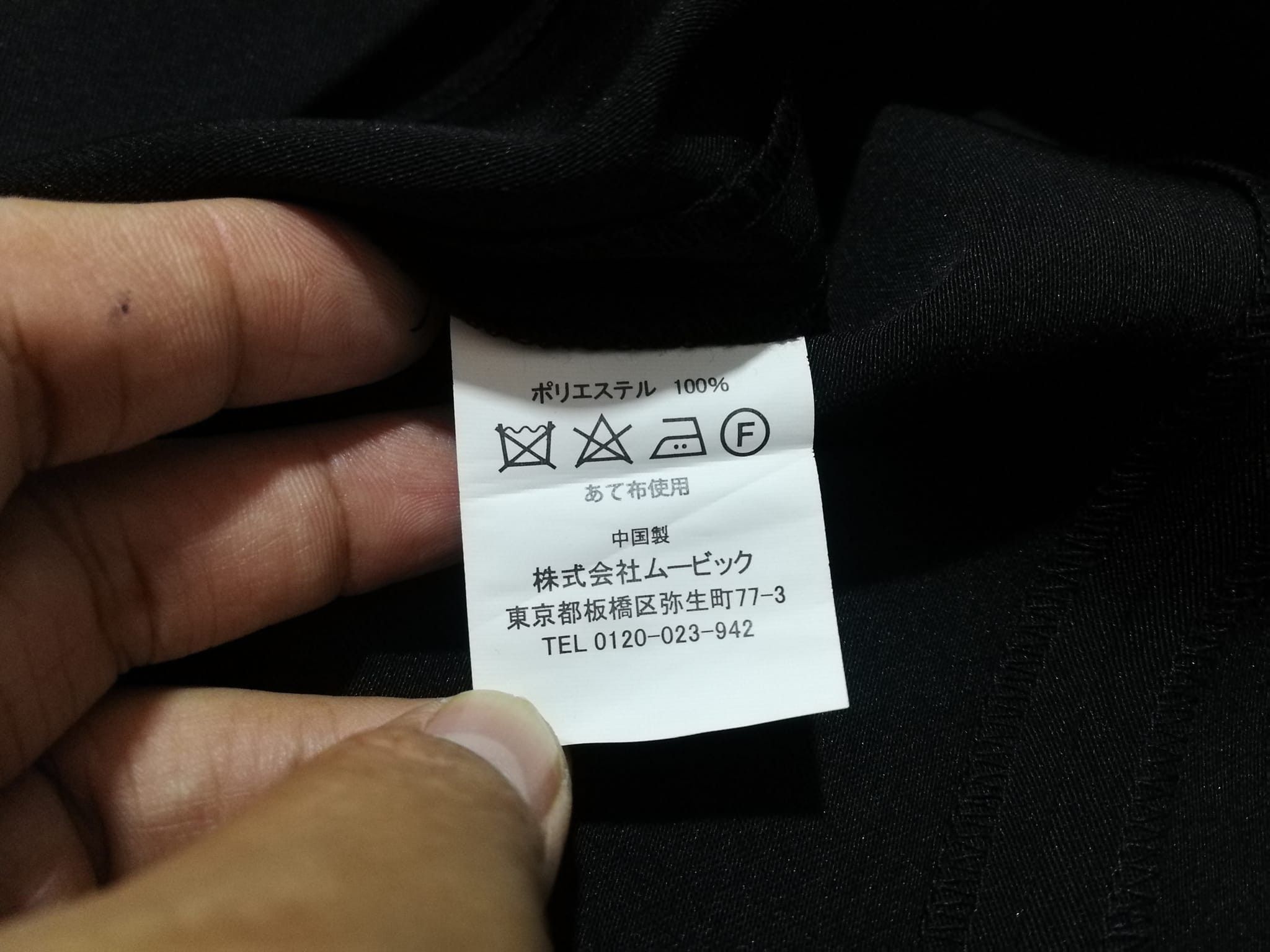 Anime × Japanese Brand Demon Slayer authentic blazer woman XS 1826 Size XS / US 0-2 / IT 36-38 - 3 Thumbnail
