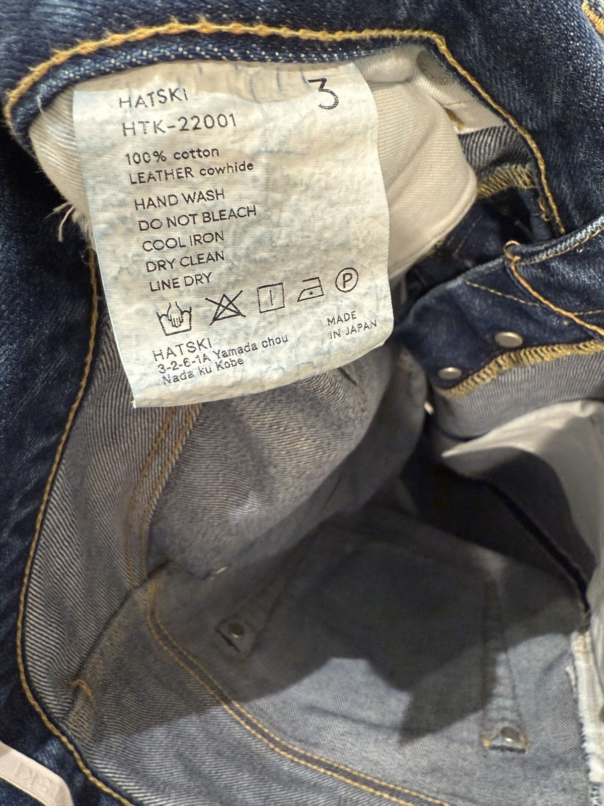 HATSKI Hatski Loose Taper Used Blue Size 3 Selvedge Denim Size US 31 - 4 Thumbnail