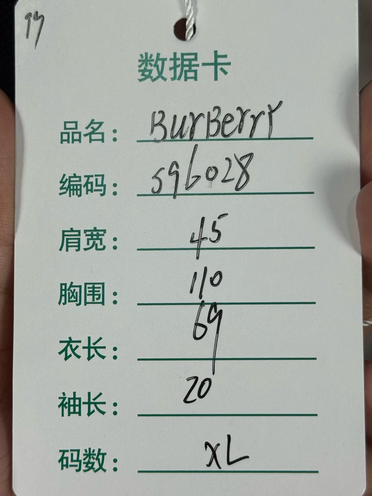 Burberry Burberry Polo Shirt XL 99 New Size US XL / EU 56 / 4 - 9 Thumbnail