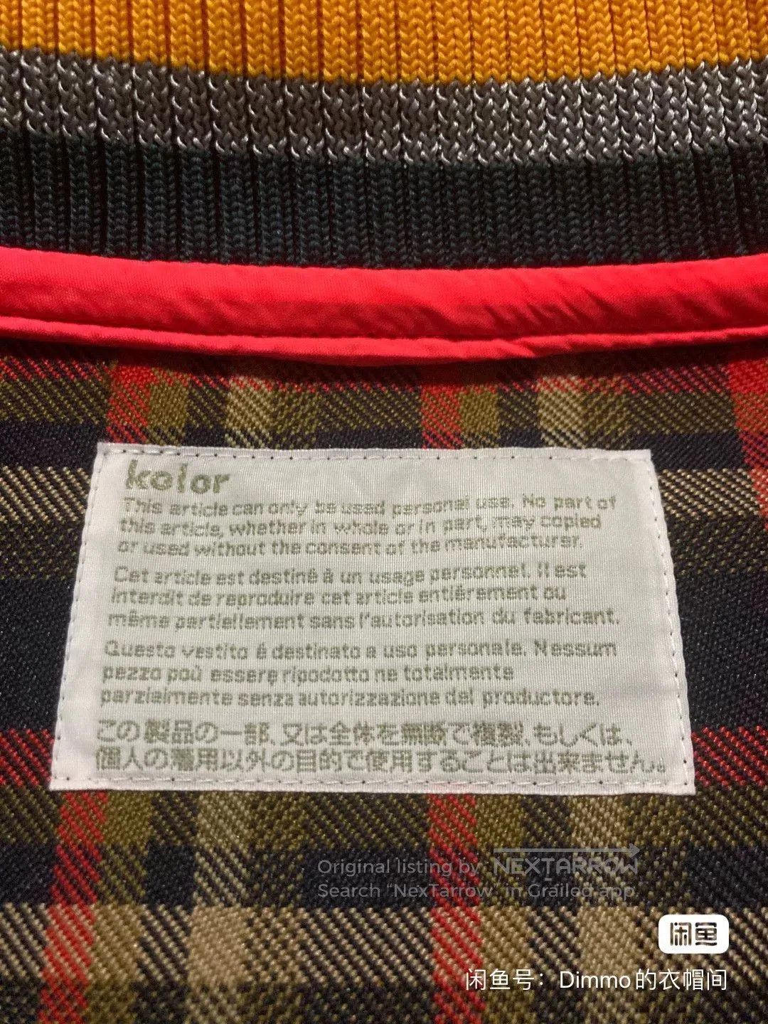Visvim Kolor 20SS Plaid ICE Print Jacket. Size US L / EU 52-54 / 3 - 3 Thumbnail