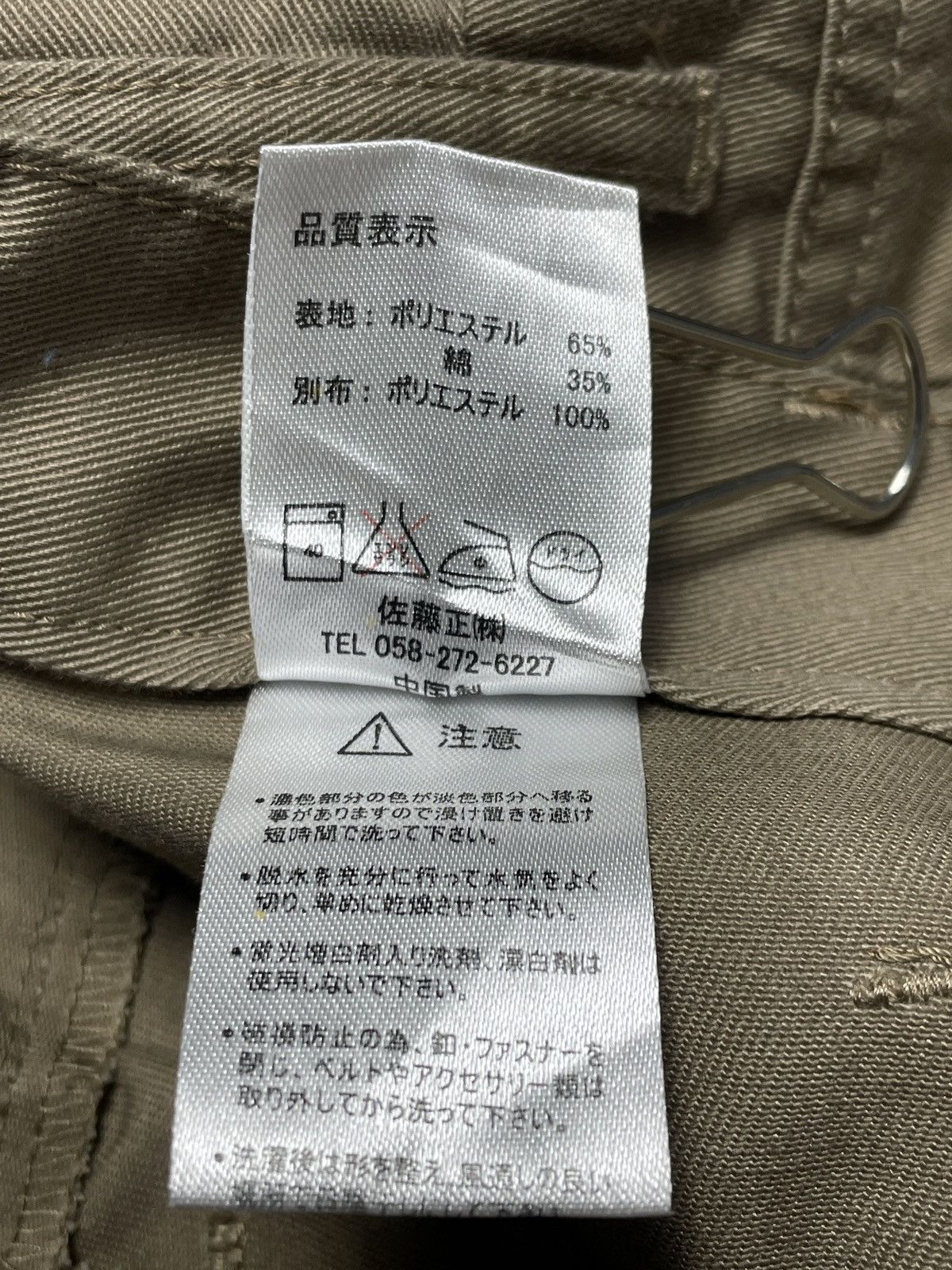 If Six Was Nine 2000’s Nylaus - Double Waist Ruched Pants Size US 31 - 14 Thumbnail