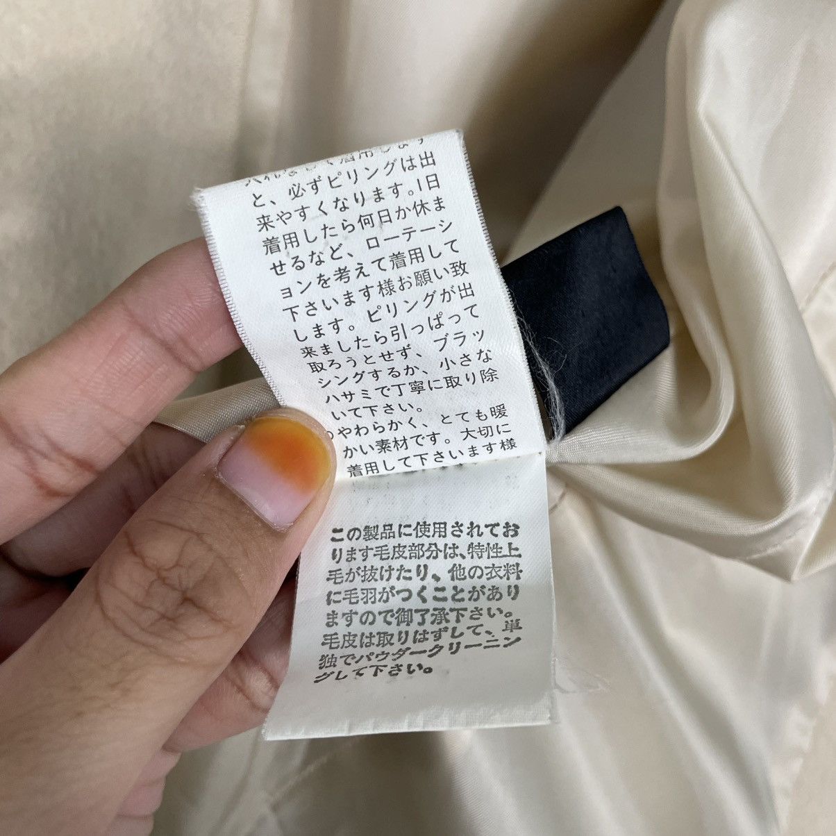 Japanese Brand Ined Angora Jacket Size S / US 4 / IT 40 - 21 Thumbnail