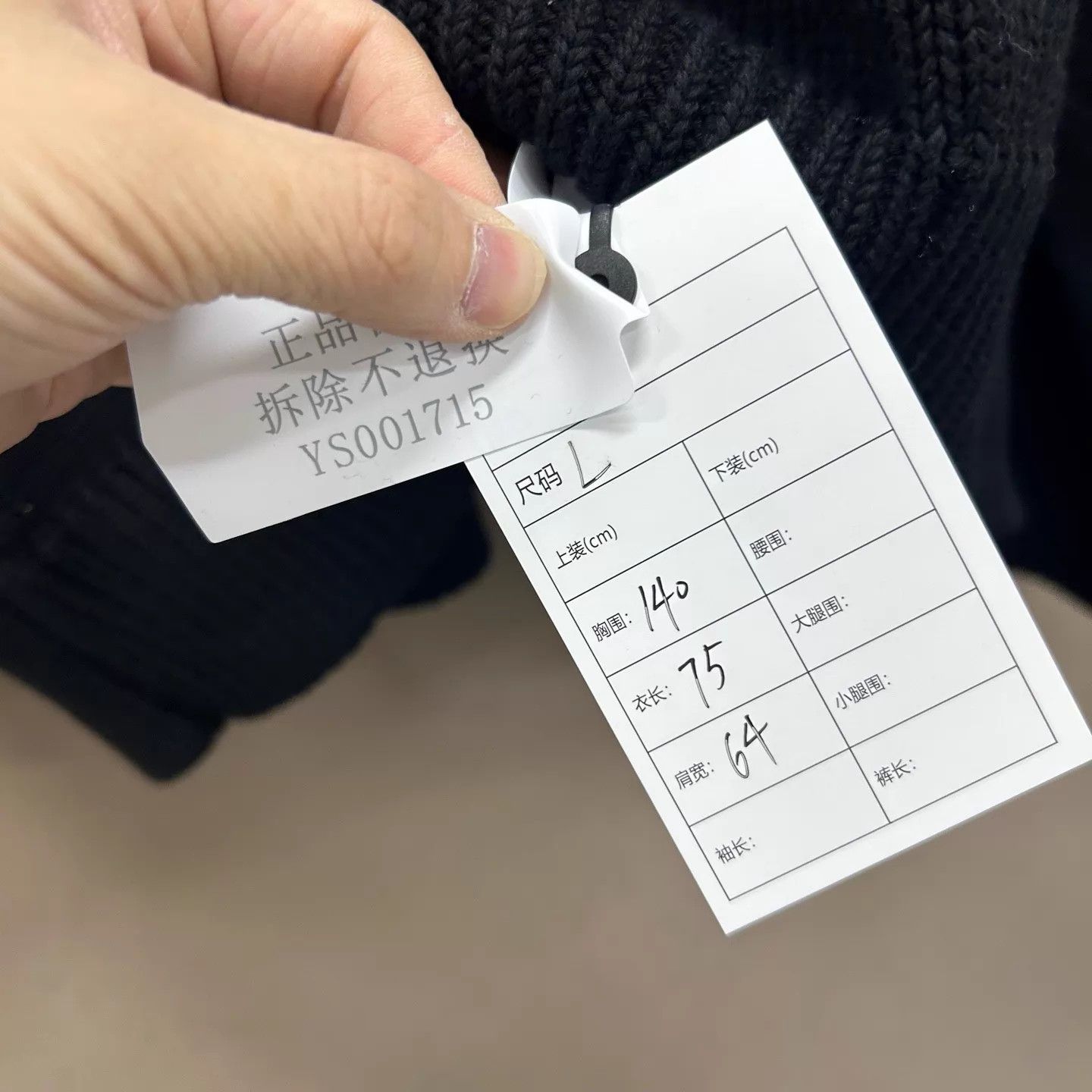 Balenciaga Balenciaga Black Logo Crystal Crewneck Knit Sweater L Size L / US 10 / IT 46 - 5 Thumbnail