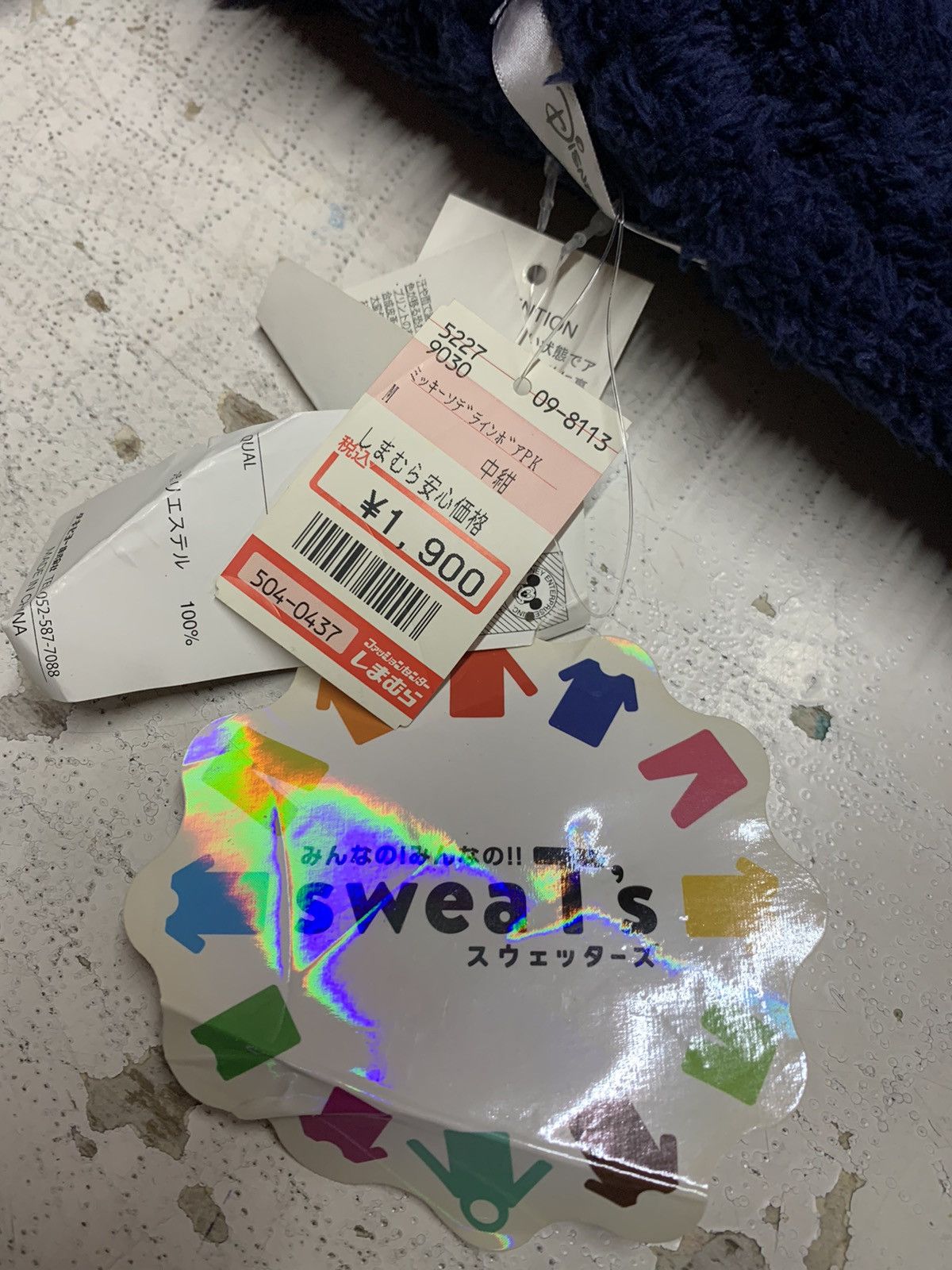 Japanese Brand × Mickey Mouse Mickey Mouse fleece sweatshirt women’s fashion Size S / US 4 / IT 40 - 8 Thumbnail