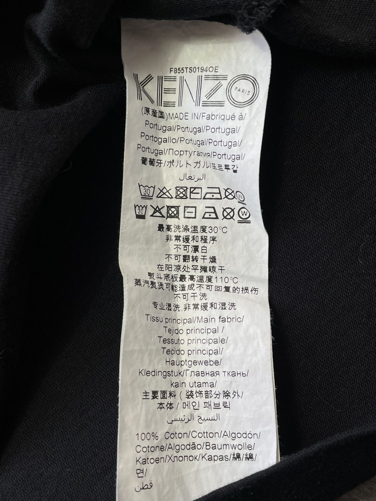 Kenzo Kenzo Paris Memento Collection 2 Embroidery Big Logo Black Size US M / EU 48-50 / 2 - 6 Thumbnail