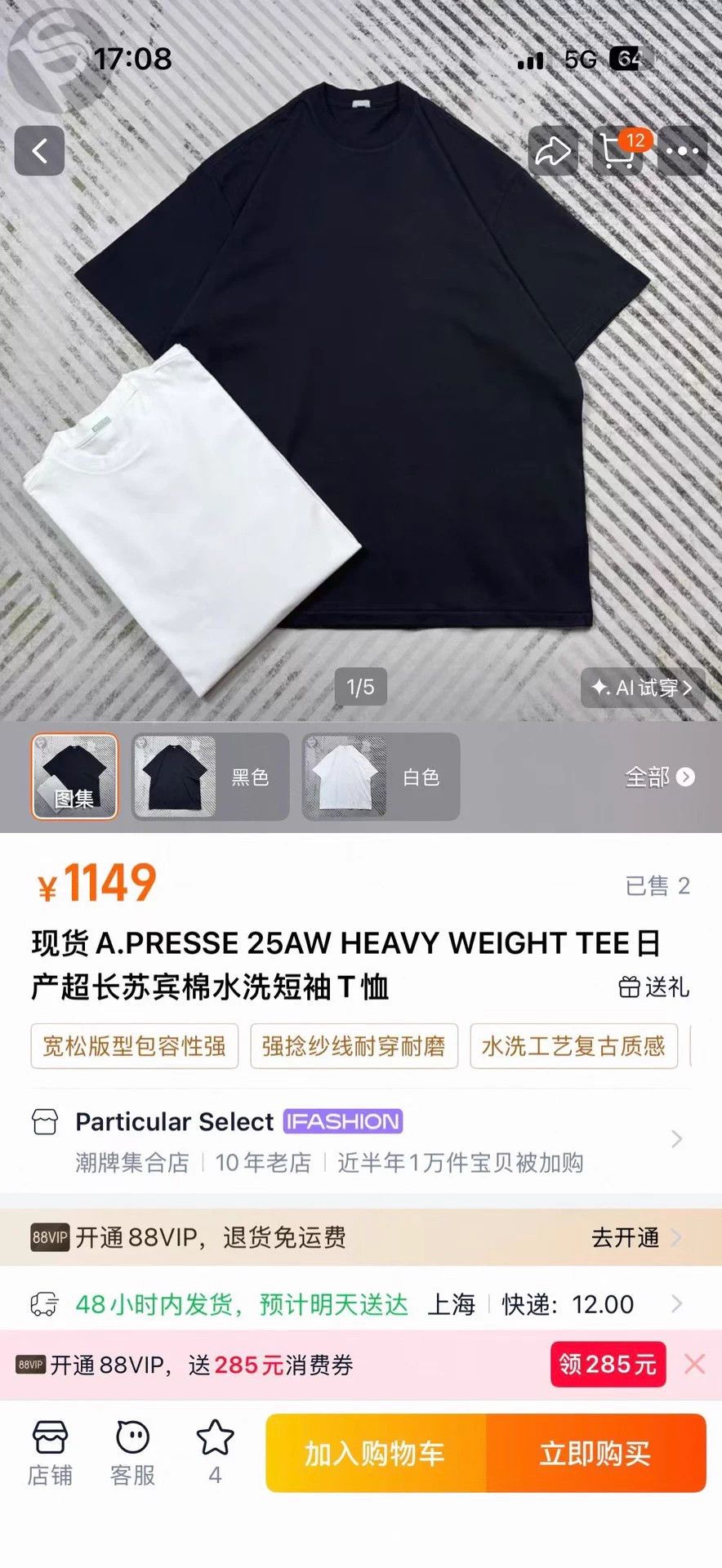 A.PRESSE A.PRESSE HW Tee Suwen Cotton 24FW Worn once 99 New Size 3 Size US L / EU 52-54 / 3 - 6 Thumbnail