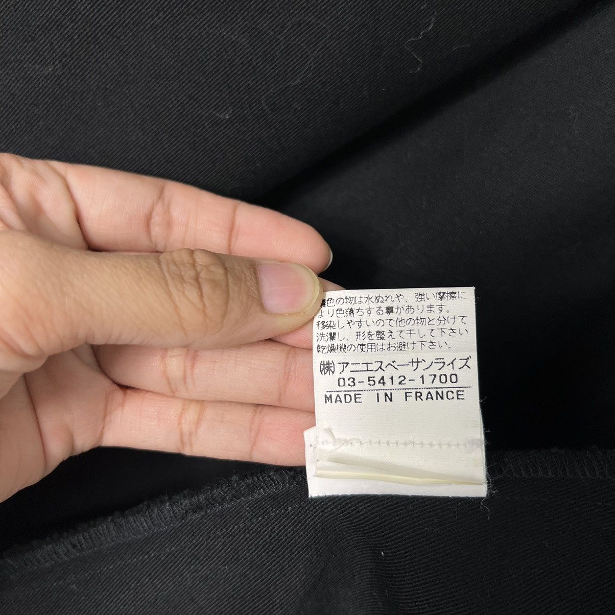 agnes b. 🔥 AGNES B CHORE JACKET MADE IN FRANCE Size US S / EU 44-46 / 1 - 20 Thumbnail