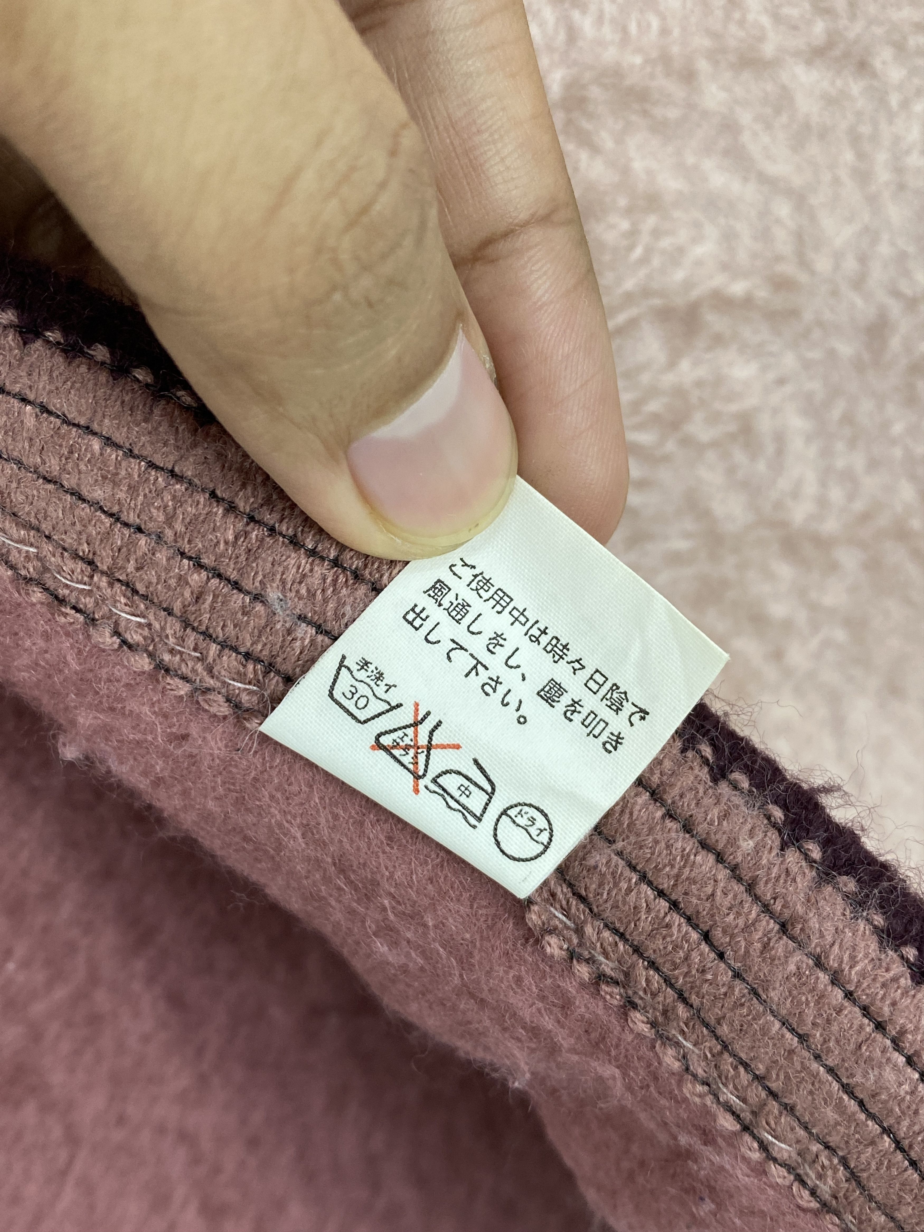 Japanese Brand Vintage Japanese Brand Archive Deep Pile Vest JA0124 Size US S / EU 44-46 / 1 - 5 Thumbnail