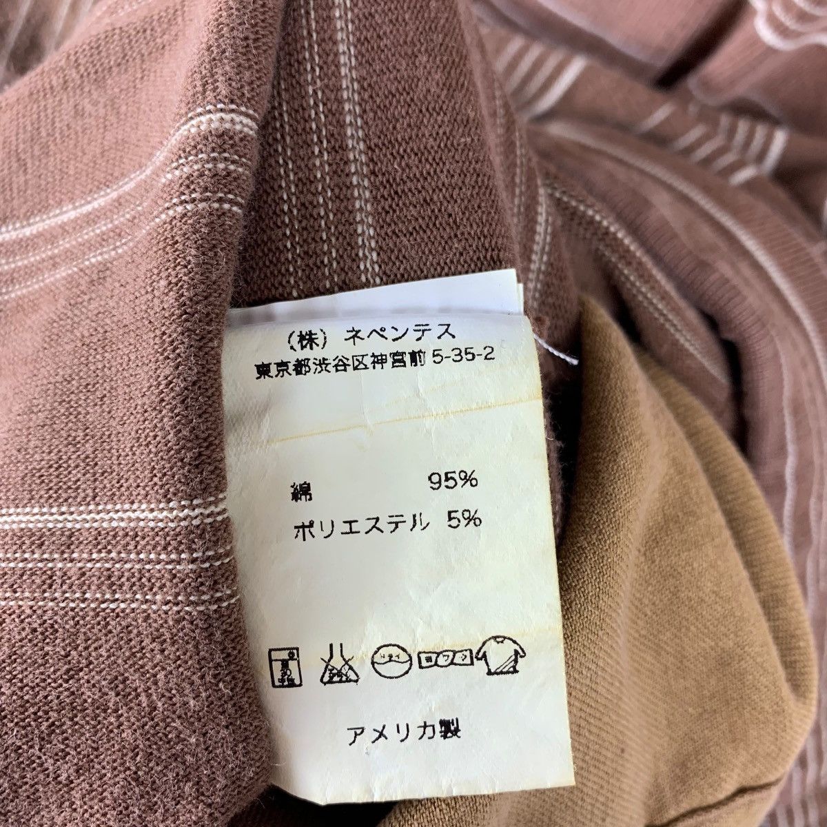 Engineered Garments × Japanese Brand ENGINEERED GARMENTS stripe brown cardigan Size S / US 4 / IT 40 - 12 Thumbnail