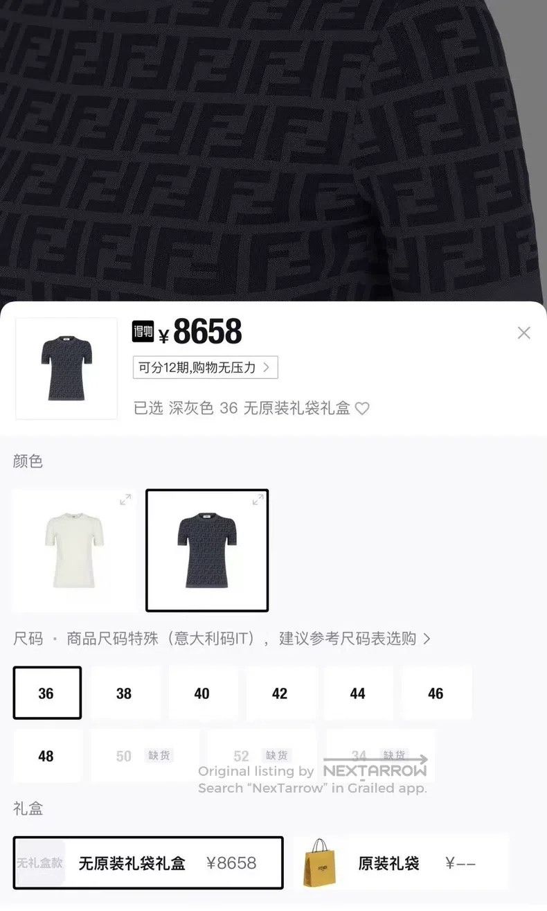 Fendi Fendi All-Over Printed Jacquard Short Sleeve Knit Top Size XS / US 0-2 / IT 36-38 - 6 Thumbnail