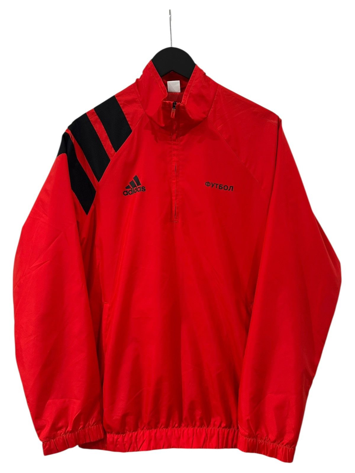 Gosha Rubchinskiy Gosha Rubchinskiy x adidas Woven Jacket (Green