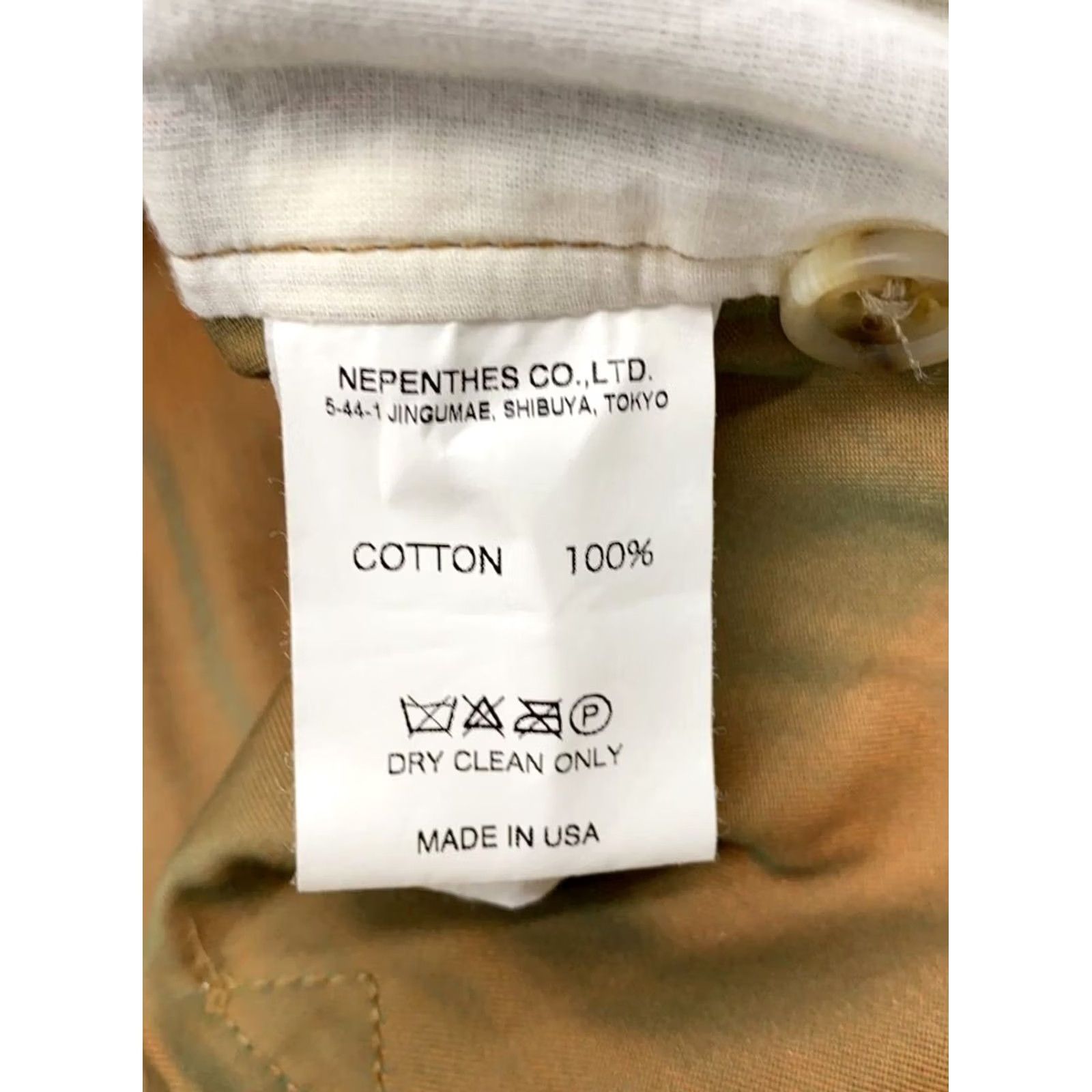 Engineered Garments Engineered Garments Vest Men M Cotton Camel Iridescent Solid Casual Used Short Front Button Vest Mens Size US M / EU 48-50 / 2 - 4 Thumbnail
