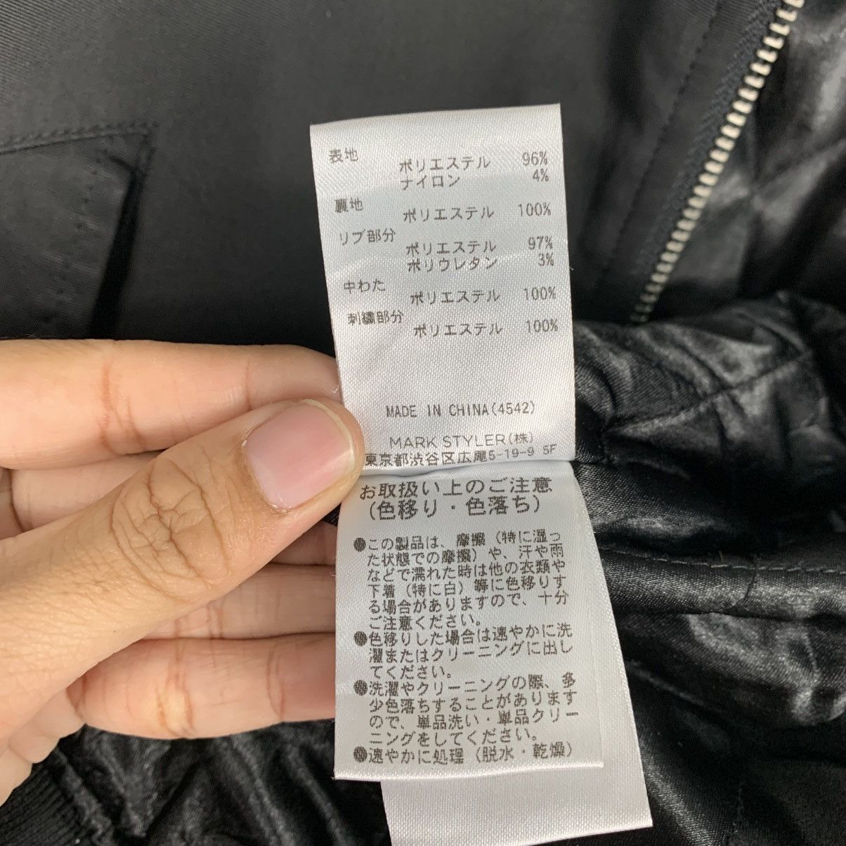 Japanese Brand Jouetie Bomber Jacket