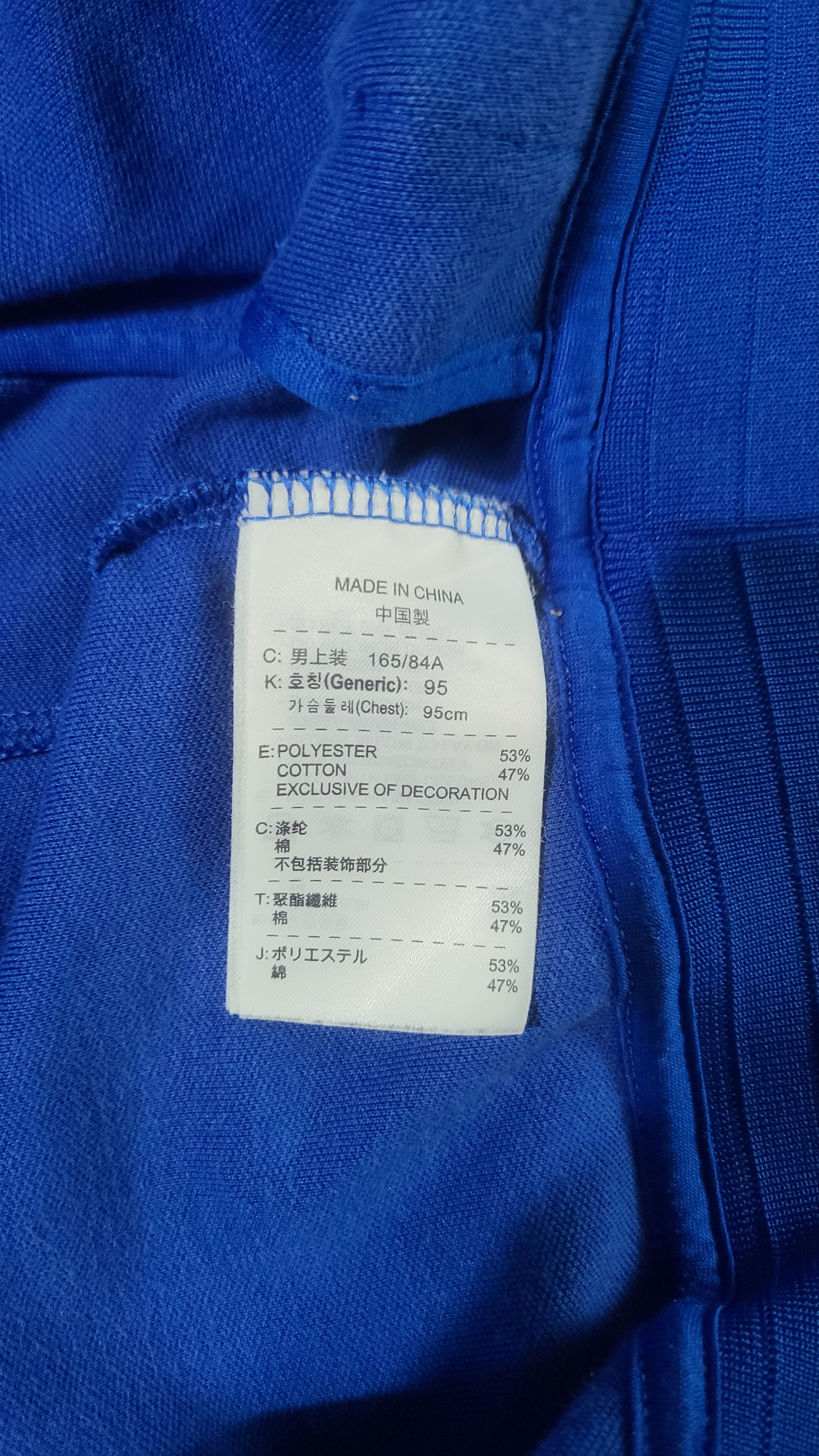 Nike Vintage Nike Jacket Size US S / EU 44-46 / 1 - 6 Thumbnail
