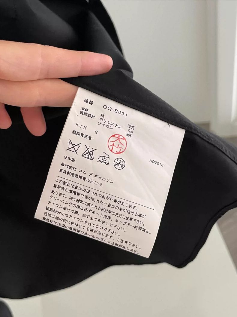 Comme des Garcons Comme Des Garcons Short sleeve fringed shirt Size S / US 4 / IT 40 - 4 Thumbnail