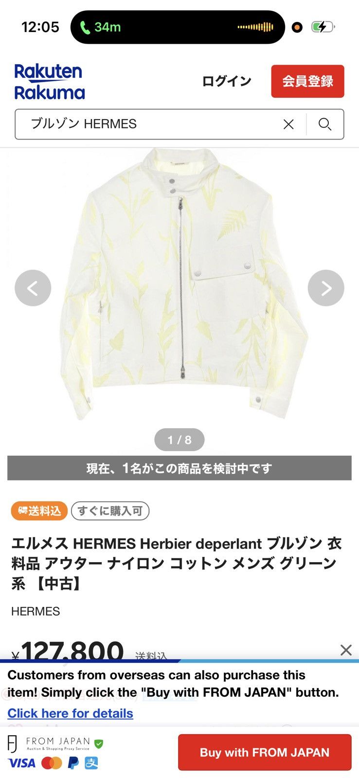 Hermes HERMES jacket SEE ALL PHOTOS AND READ ALL DESCRIPTION Size US L / EU 52-54 / 3 - 23 Thumbnail