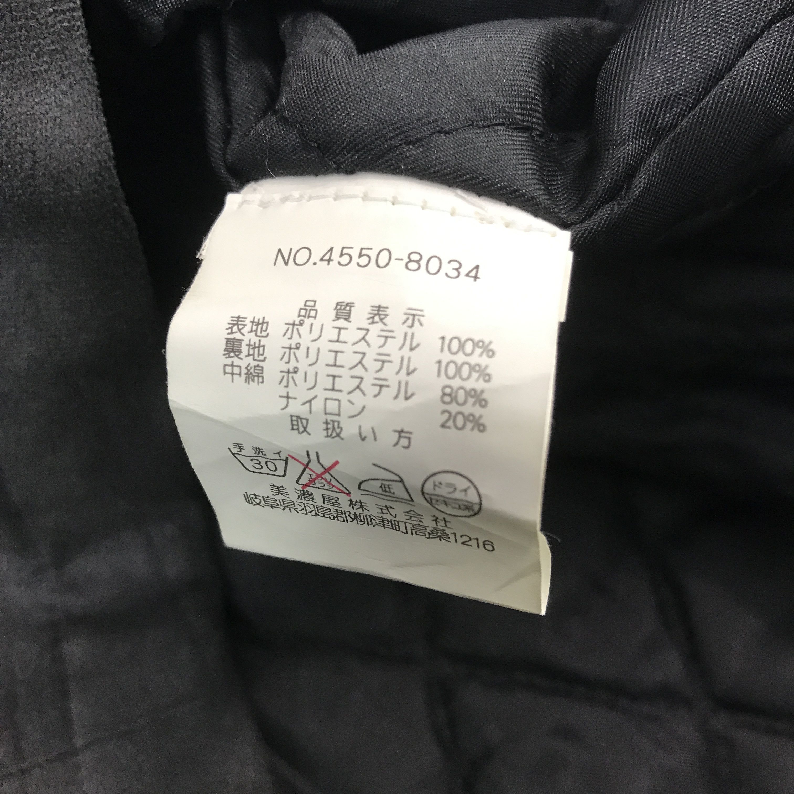 Gianni Valentino × Vintage Vintage Gianni Valentino Jacket Size US M / EU 48-50 / 2 - 10 Thumbnail