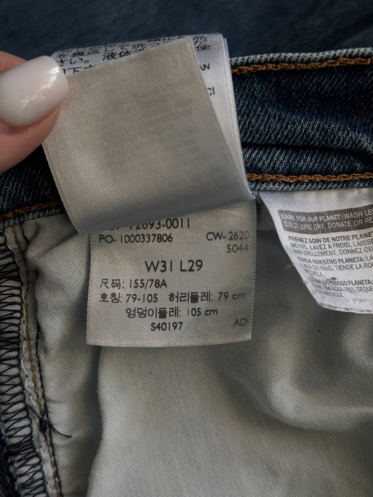 Levi's Levi’s wide leg denim pants jeans Size 31" - 8 Thumbnail