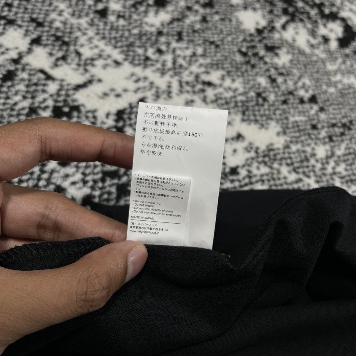 Futura × Neighborhood NEIGHBORHOOD x FUTURA LABORATORIES TEE Size US M / EU 48-50 / 2 - 10 Thumbnail