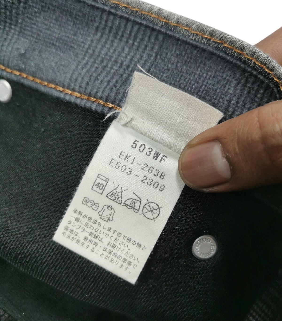 Edwin Vintage ED Edwin distressed denim jeans Size 32x31 Size US 32 / EU 48 - 8 Thumbnail