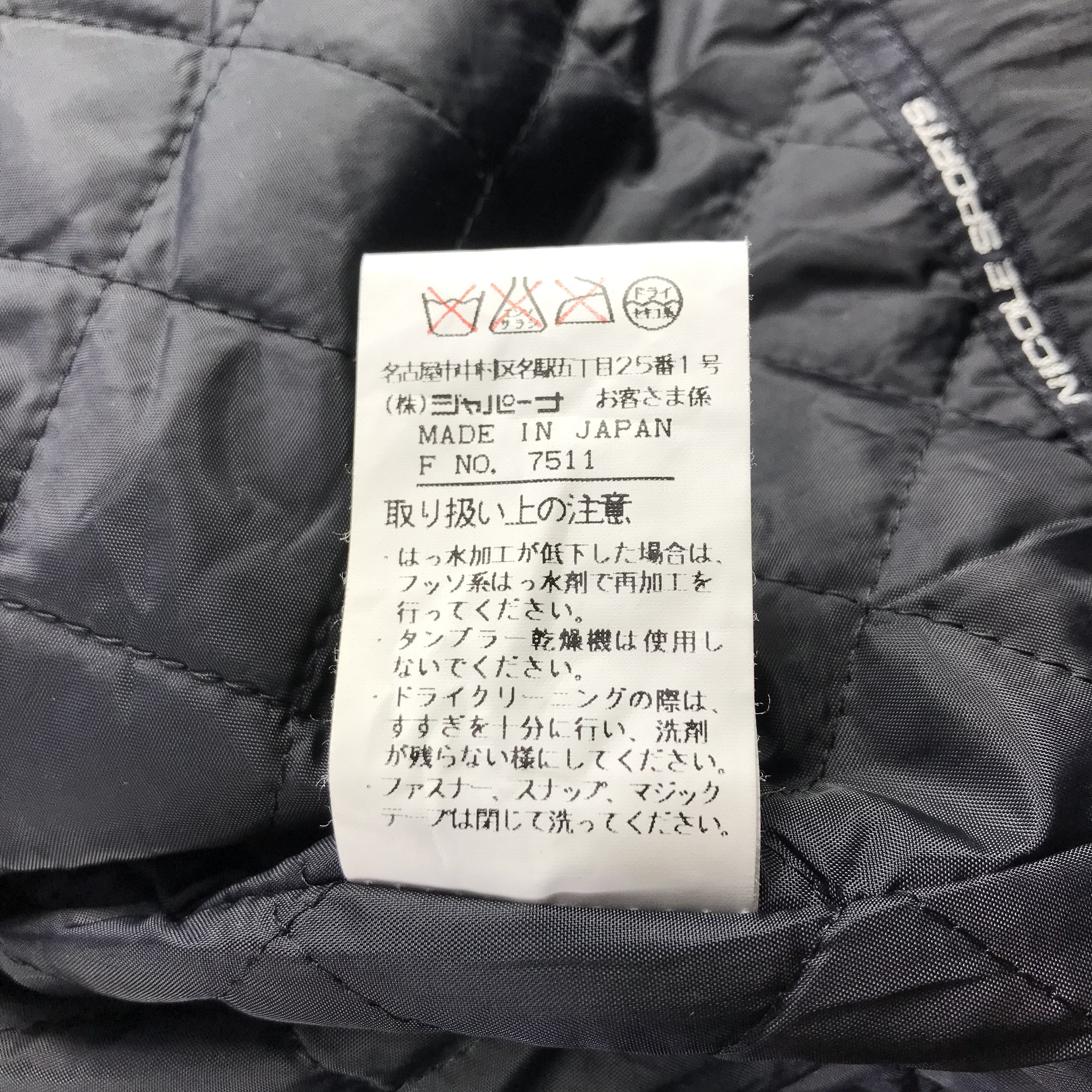 Japanese Brand Vintage Nicole Sports Hooded Jacket Wading Jacket Size US L / EU 52-54 / 3 - 18 Thumbnail