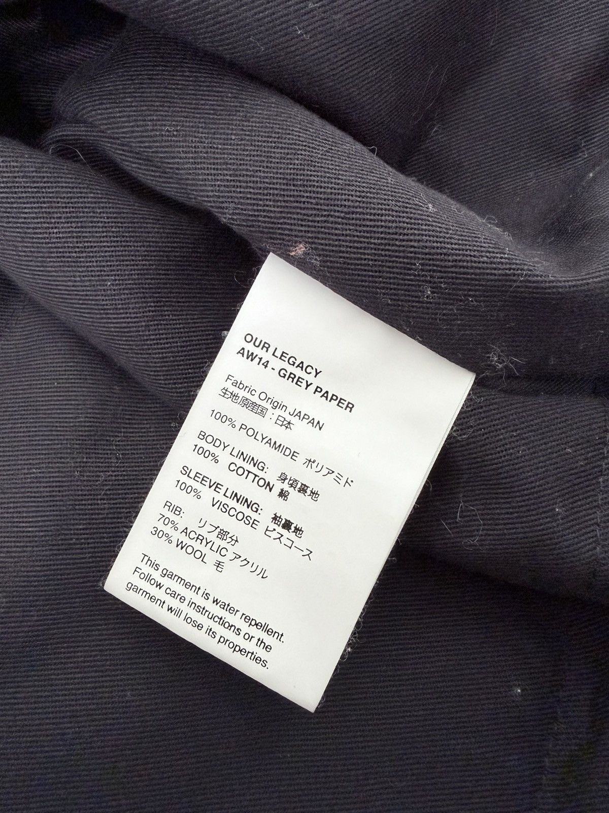 Our Legacy aw14 bomber jacket Size US M / EU 48-50 / 2 - 6 Thumbnail