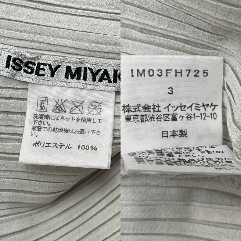 Issey Miyake Issey Miyake size:3 Cold-toned cement grey main line dress Size S / US 4 / IT 40 - 6 Thumbnail