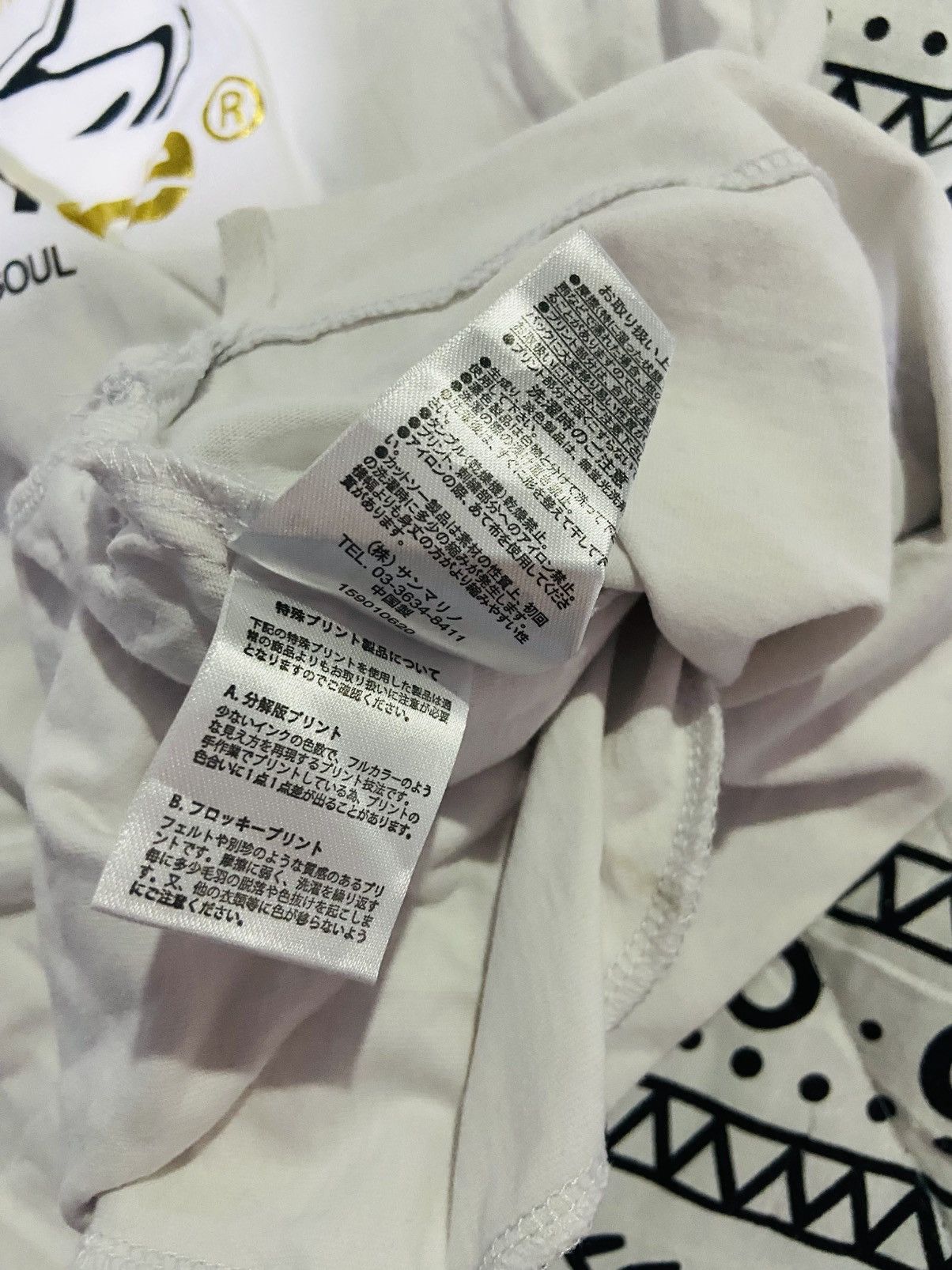 Japanese Brand Duckdude Tokyo By B One Soul Hodiee Size US M / EU 48-50 / 2 - 7 Thumbnail