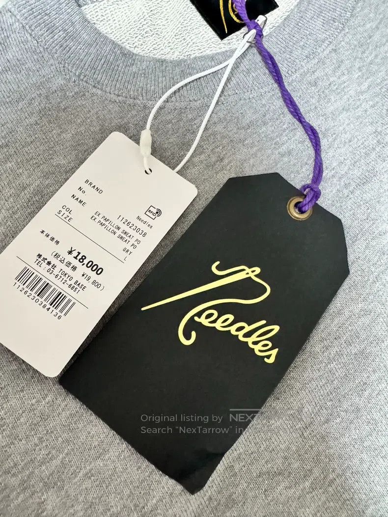 Needles Needles Nissan Limited Crew Neck Loose Terry Hoodie Hoodie Size US L / EU 52-54 / 3 - 4 Thumbnail