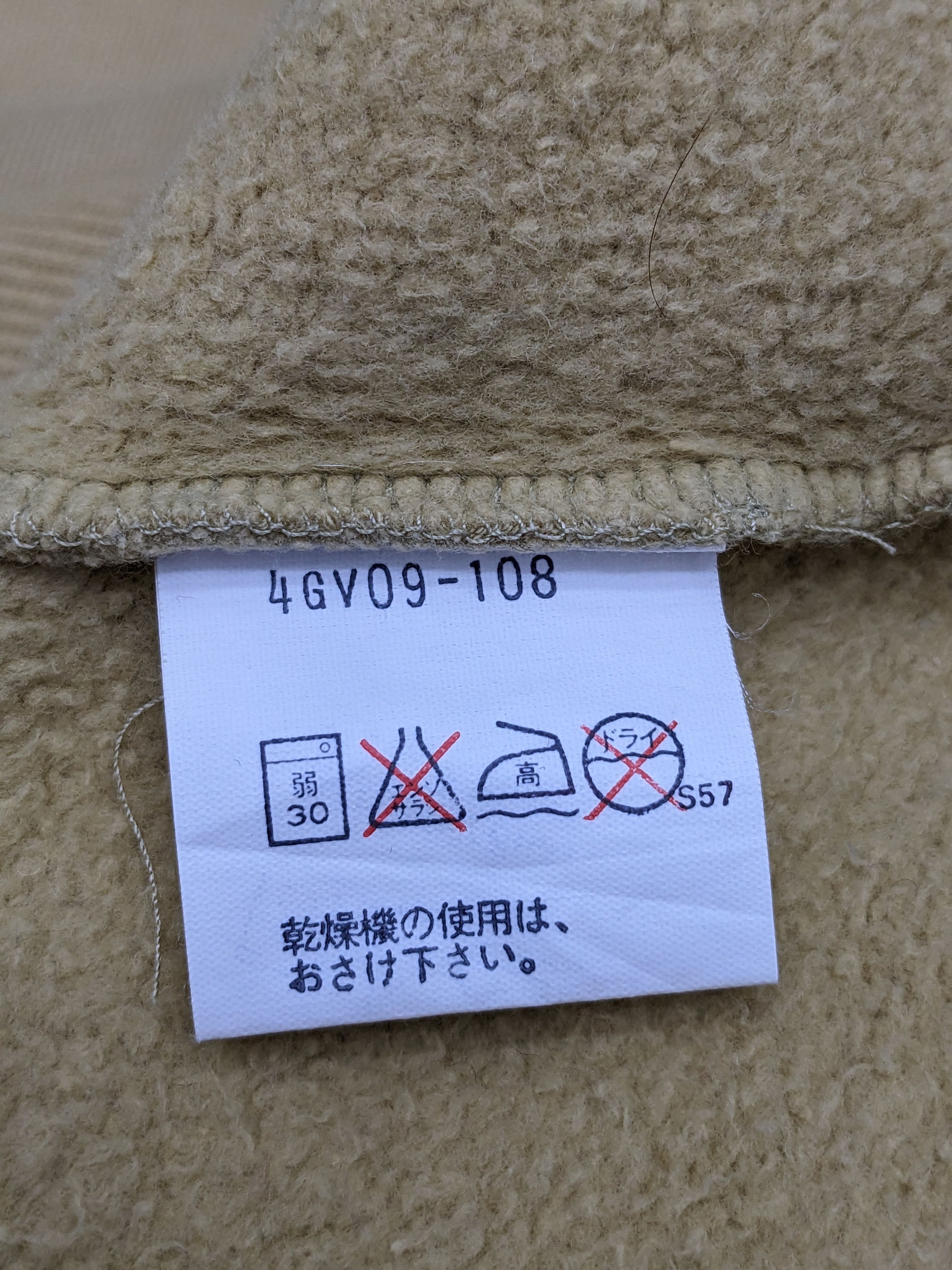 Japanese Brand Vintage Japanese Sanyo Uppish Plus One Sweatshirt Size US M / EU 48-50 / 2 - 10 Thumbnail