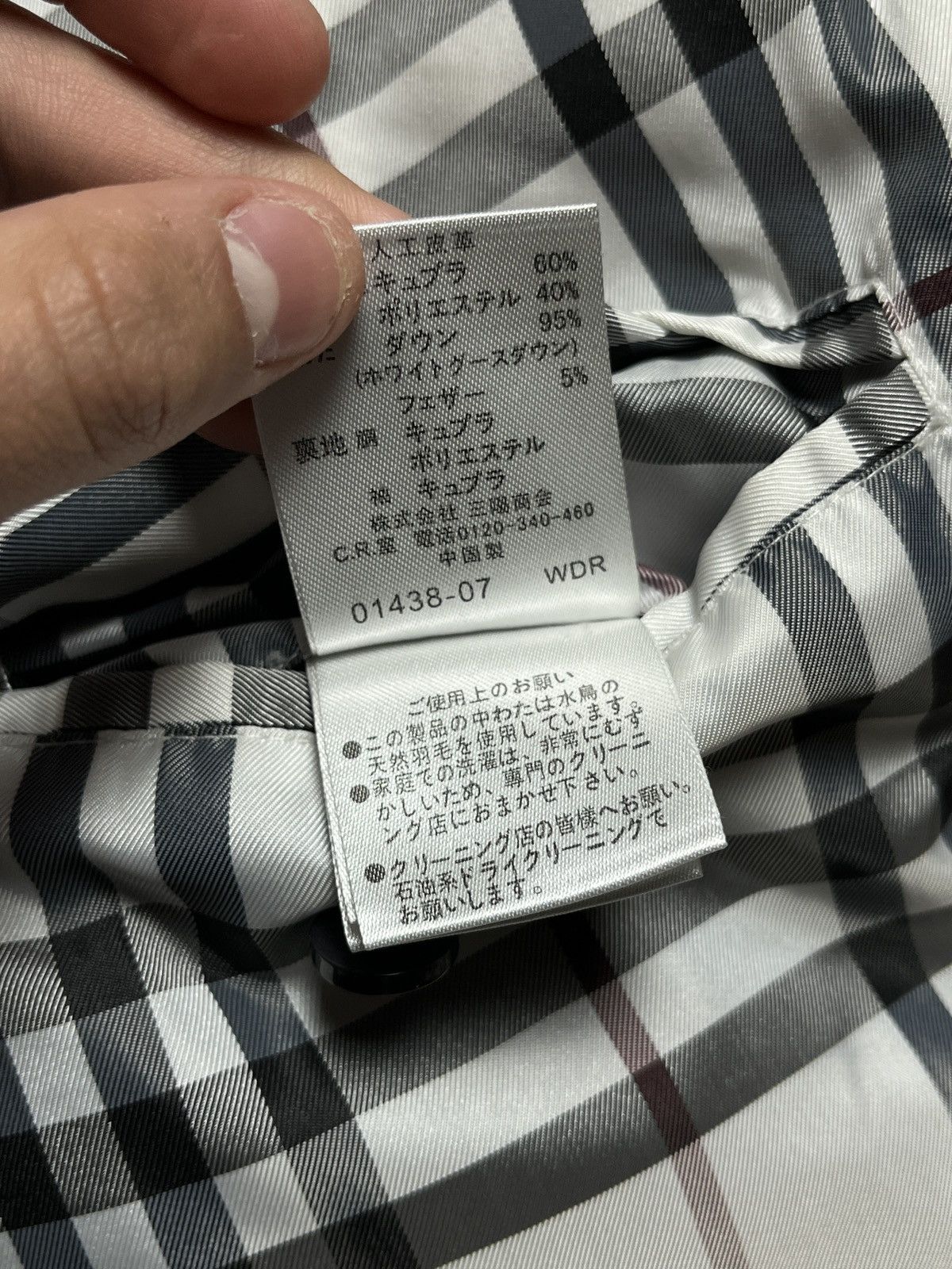 Burberry Vintage Burberry Black Label Japanese 2 in 1 Down Jacket Size US L / EU 52-54 / 3 - 15 Thumbnail