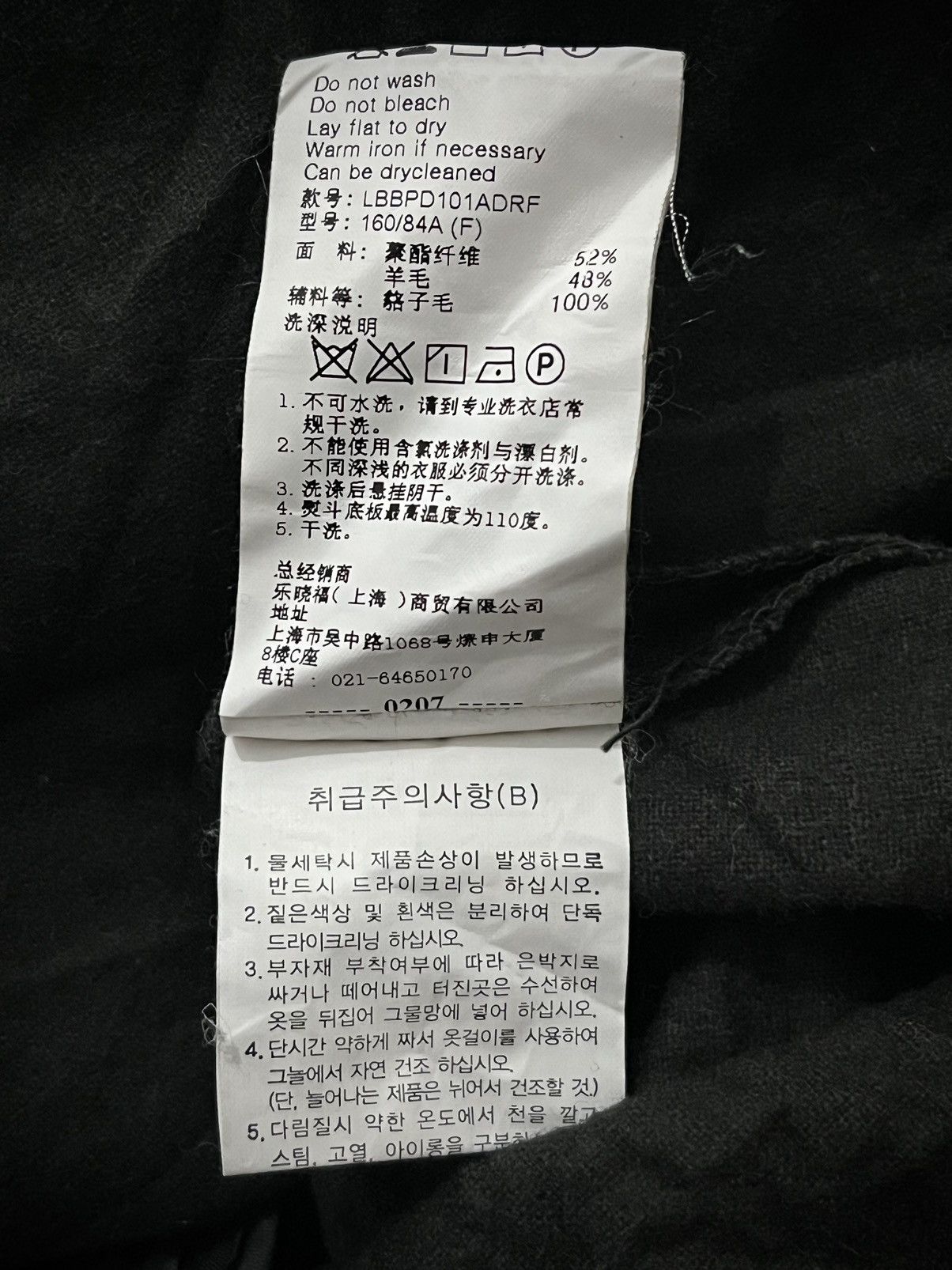 Japanese Brand Vintage Breath & Heart Jacket Size US L / EU 52-54 / 3 - 8 Thumbnail