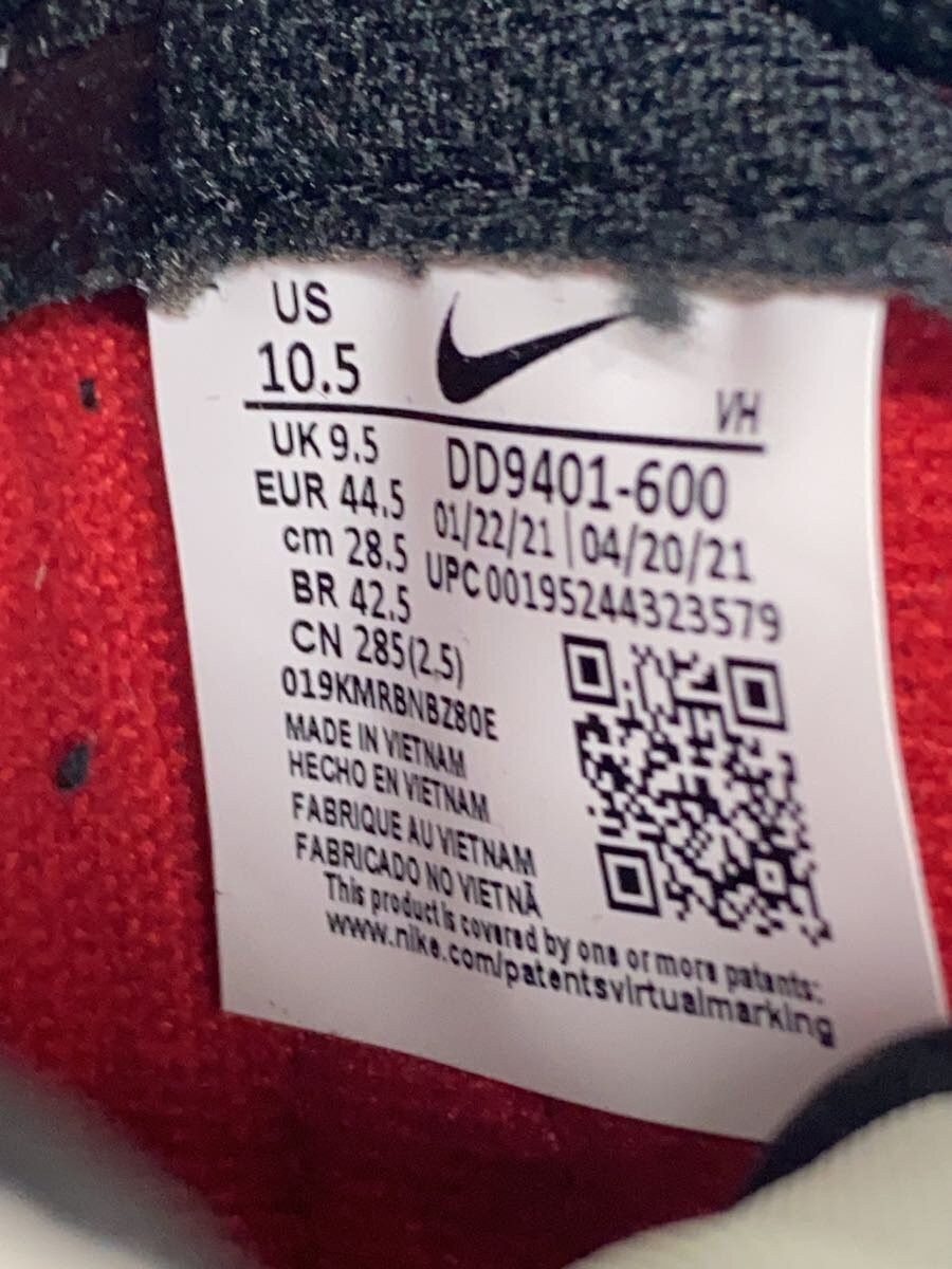 Undercover Undercover x Nike DunkHi 1985 Snkrs Rd Size US 10.5 / EU 43-44 - 5 Thumbnail