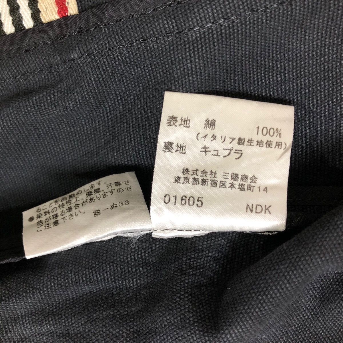 Burberry Burberry London Cotton Canvas Light Jacket Size M / US 6-8 / IT 42-44 - 10 Thumbnail