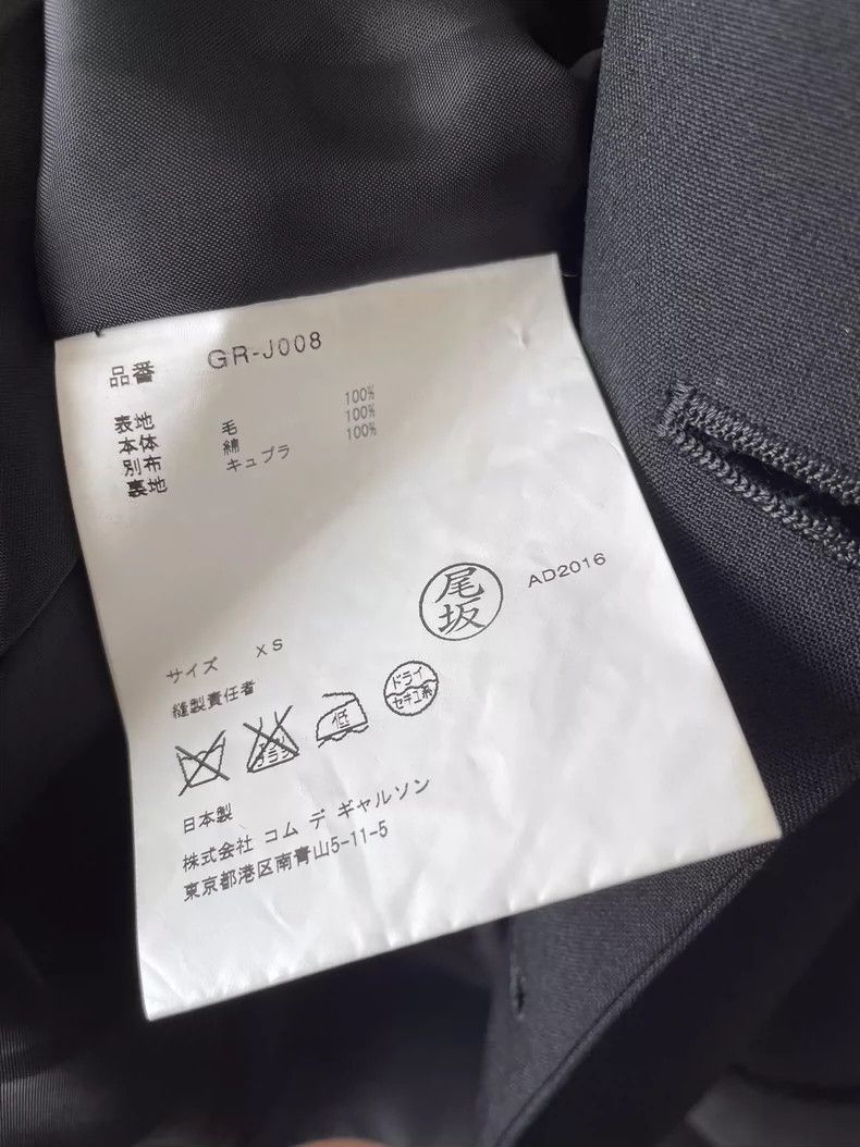 Comme des Garcons Comme des Garcons Armored Suit Jacket-2505 Size US XS / EU 42 / 0 - 5 Thumbnail