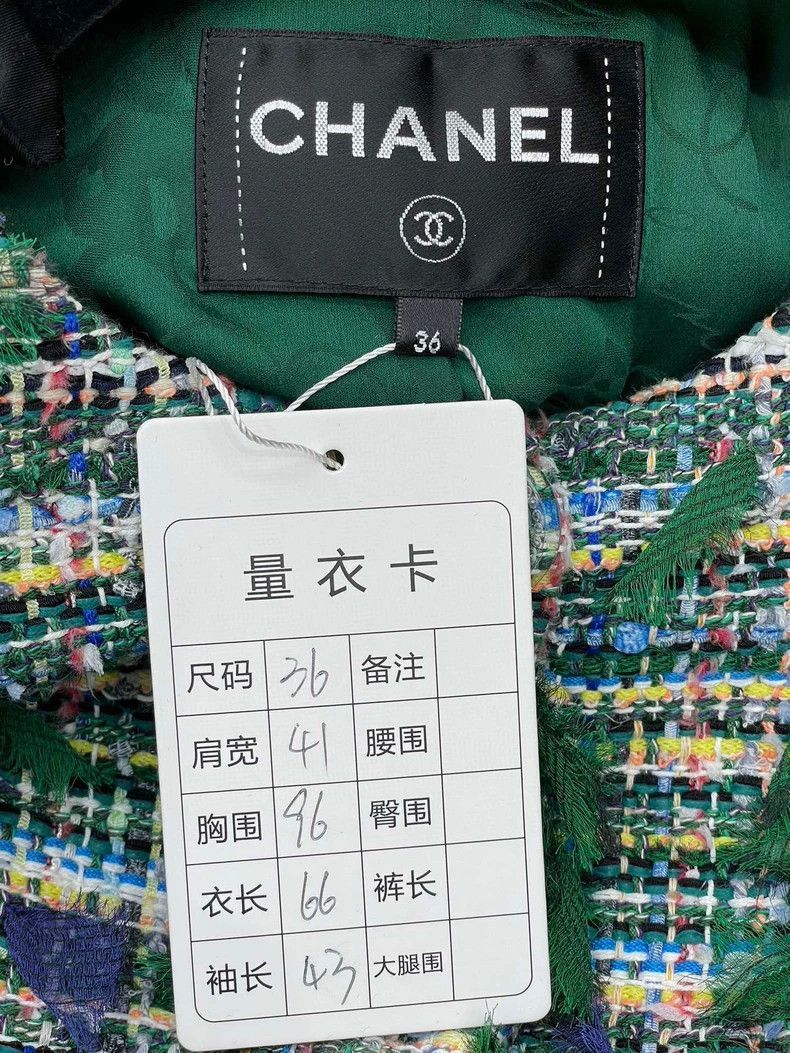 Chanel Green Fringe Jacket from Chanel's Collection -2505 Size US M / EU 48-50 / 2 - 4 Thumbnail