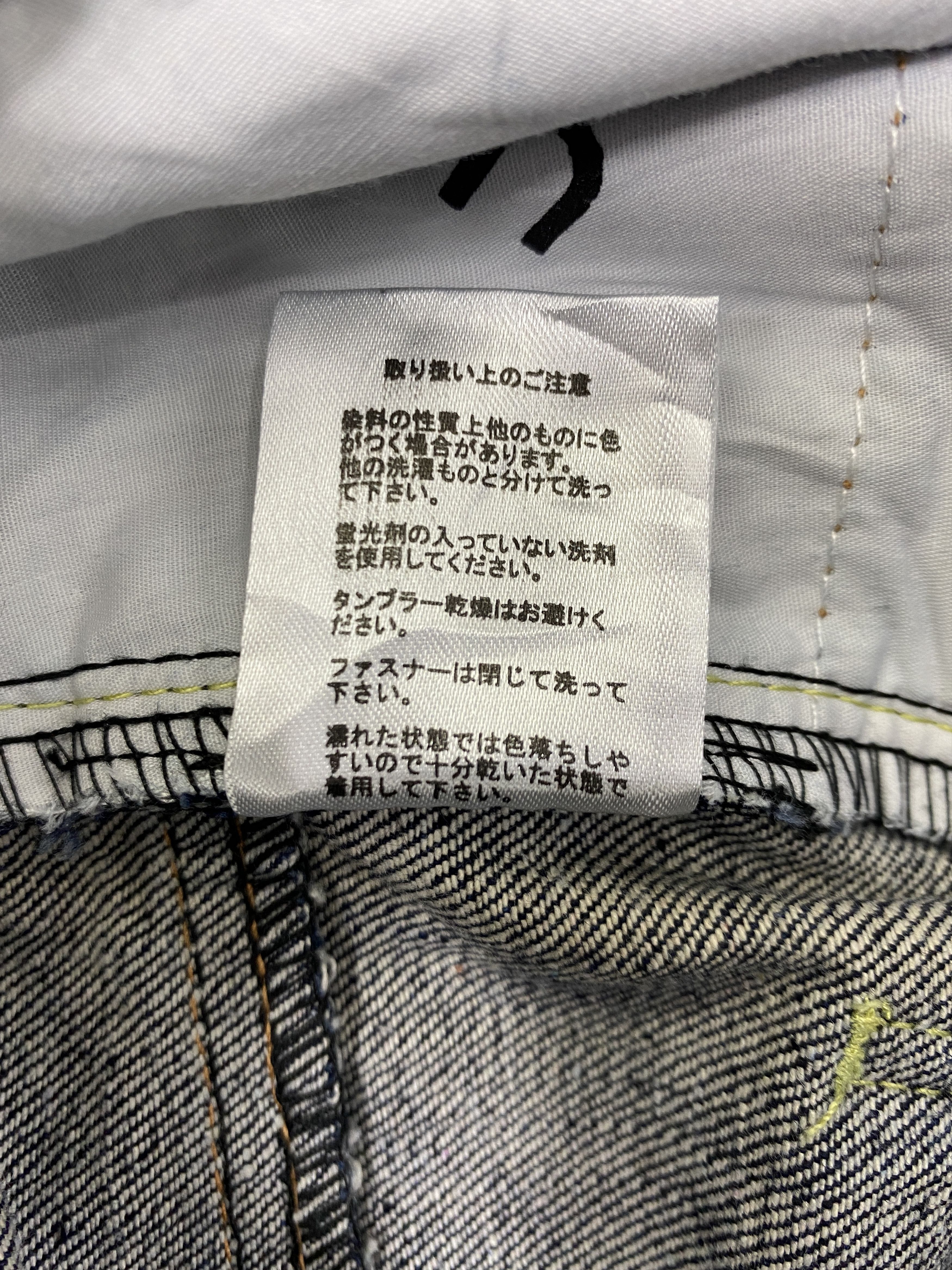 If Six Was Nine Japanese Brand Printed Uittg Baby Denim 30x32 -JN051 Size US 30 / EU 46 - 11 Thumbnail