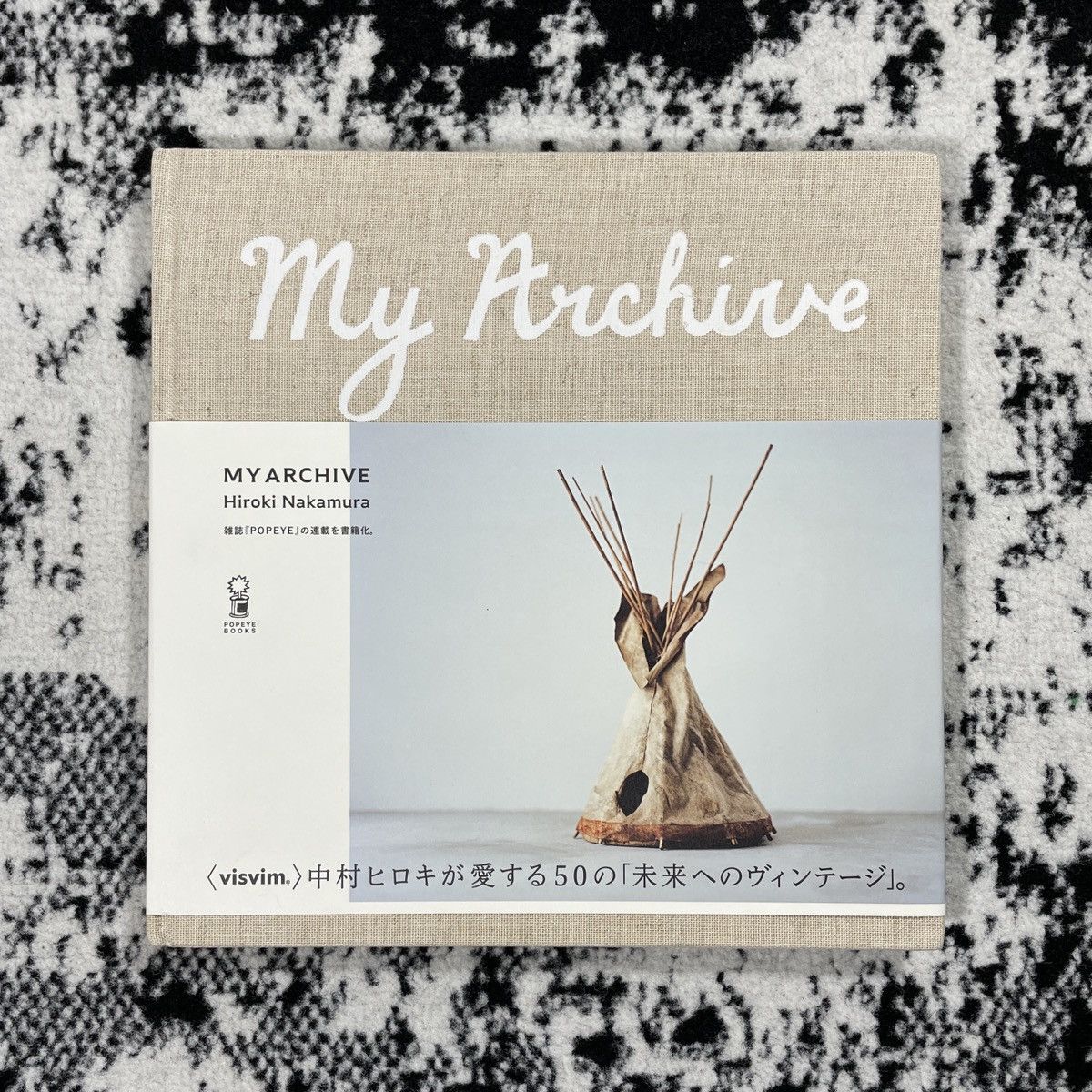 image of Visvim My Archive Book By Hiroki Nakamura in White, Men's
