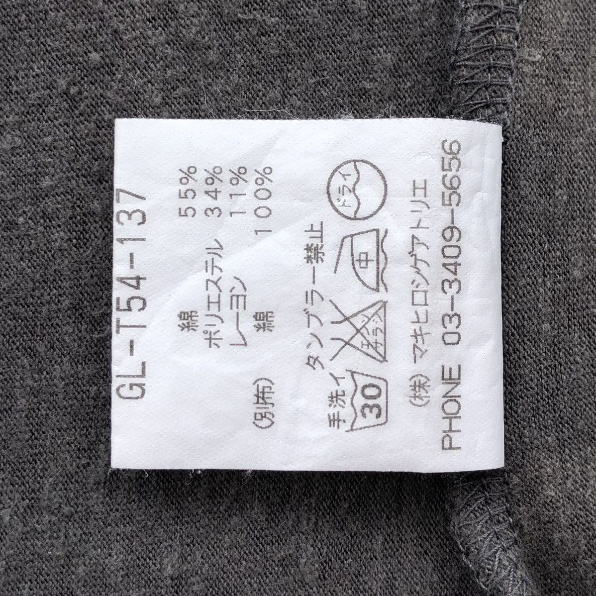 Yohji Yamamoto Gomme By Yohji Yamamoto Japan Maki Hiroshige Cardigan Top Size M / US 6-8 / IT 42-44 - 14 Thumbnail