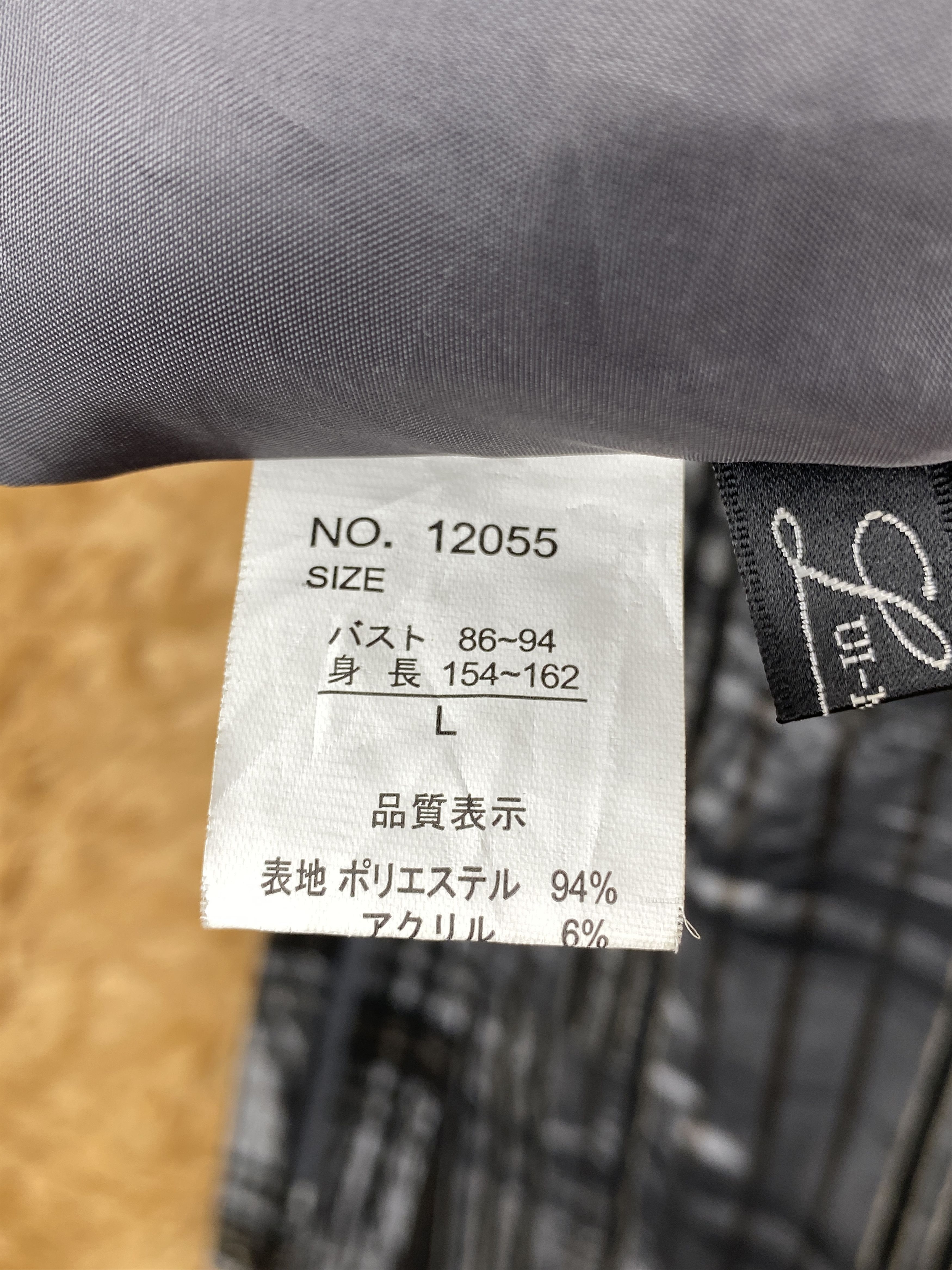 Japanese Brand Vintage Japanese Brand Flannel Jacket J1785 Size US S / EU 44-46 / 1 - 7 Thumbnail
