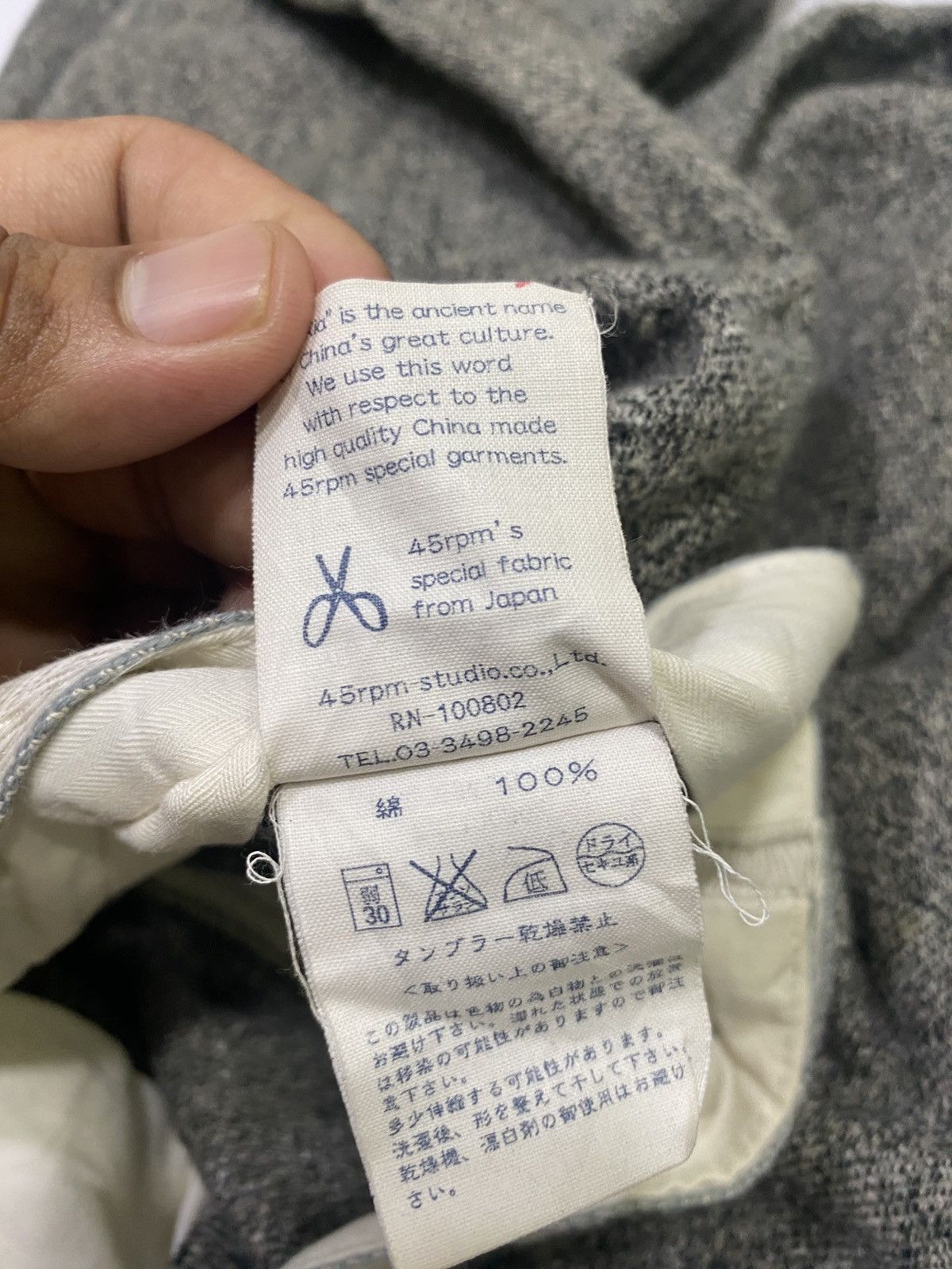 45rpm Japanese brand X 45 RPM wool pants Size US 30 / EU 46 - 14 Thumbnail