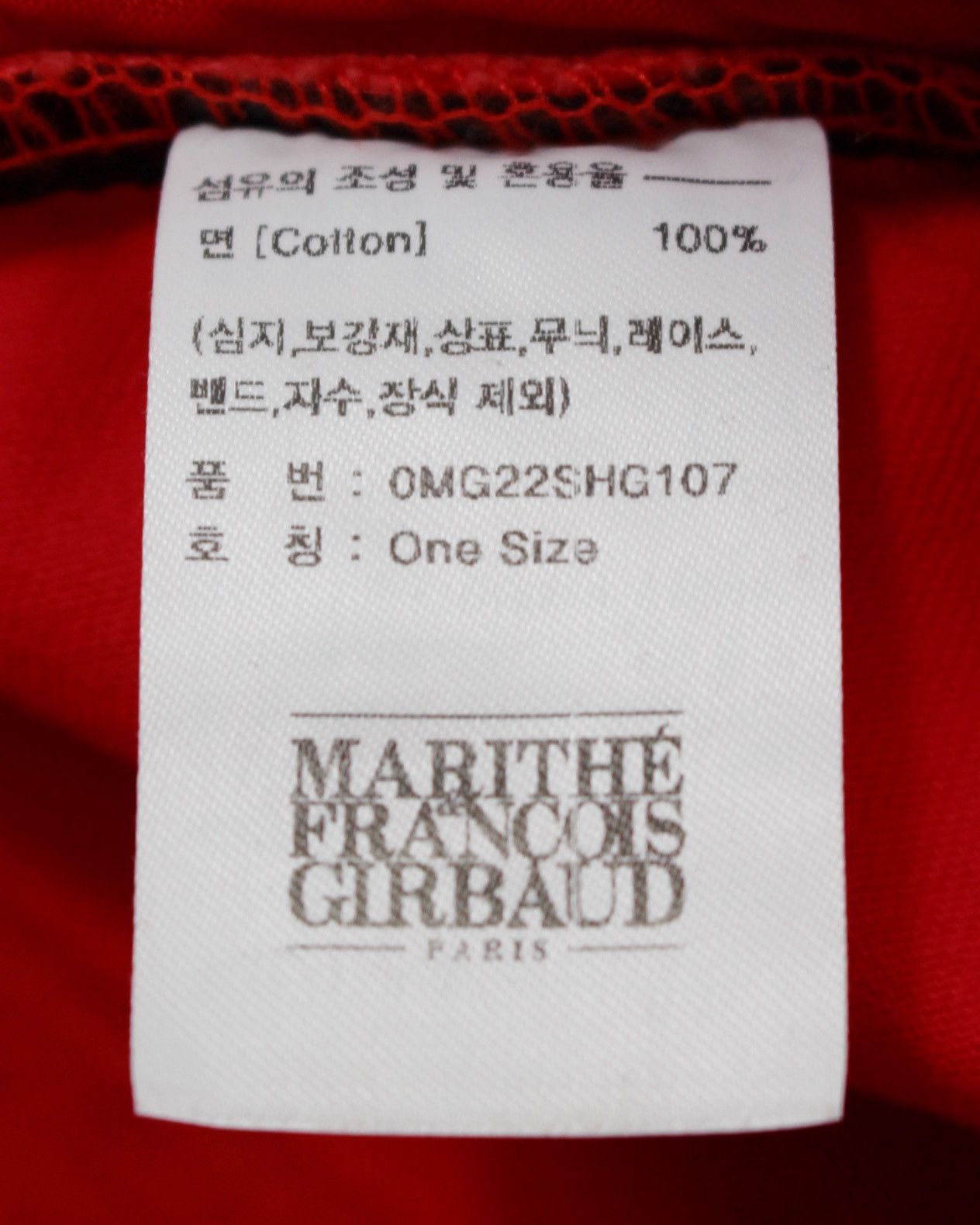 Marithe + Francois Girbaud SS2022 MARITHÉ + FRANÇOIS GIRBAUD BASEBALL CAP Size ONE SIZE - 7 Thumbnail