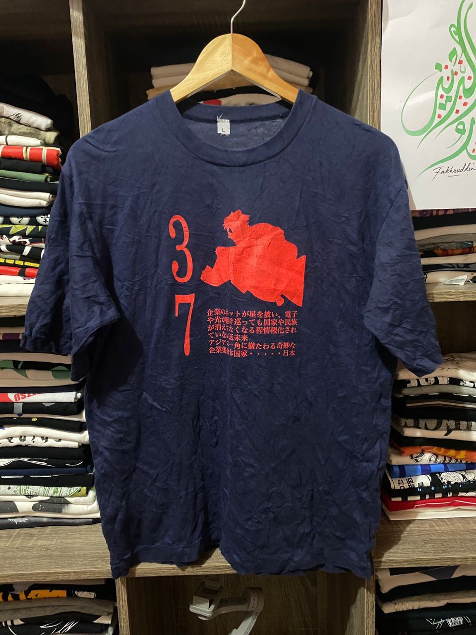 Anime × Japanese Brand × Vintage Rare Vintage 1995 Ken ishii jelly tones cyberpunk Size US L / EU 52-54 / 3 - 1 Thumbnail