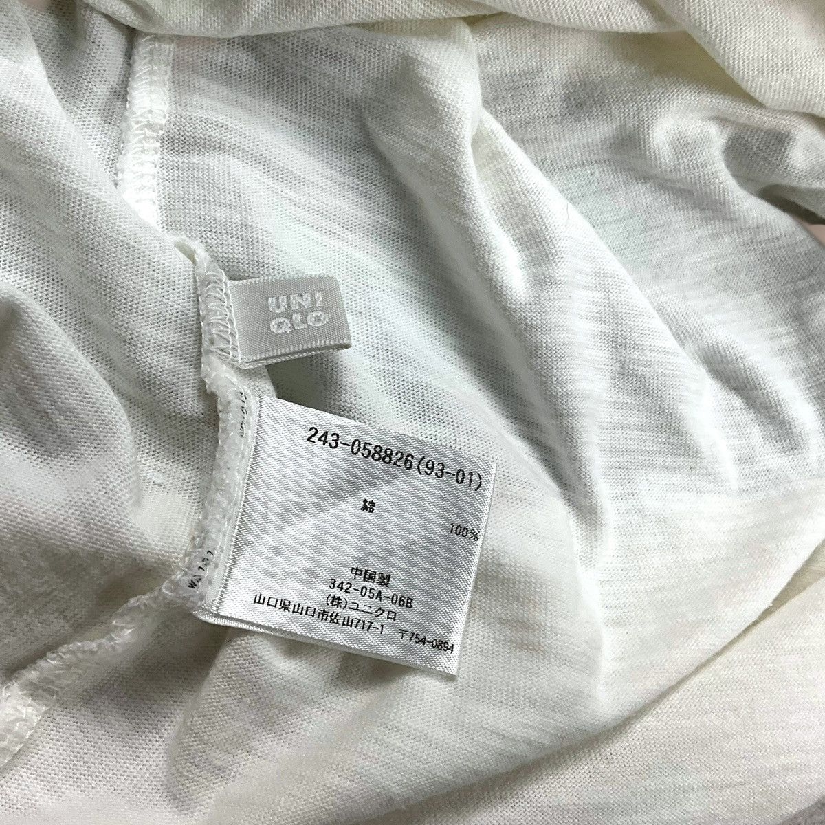 Uniqlo Uniqlo UT X Rockin' Jelly Bean Tee Size US M / EU 48-50 / 2 - 6 Thumbnail