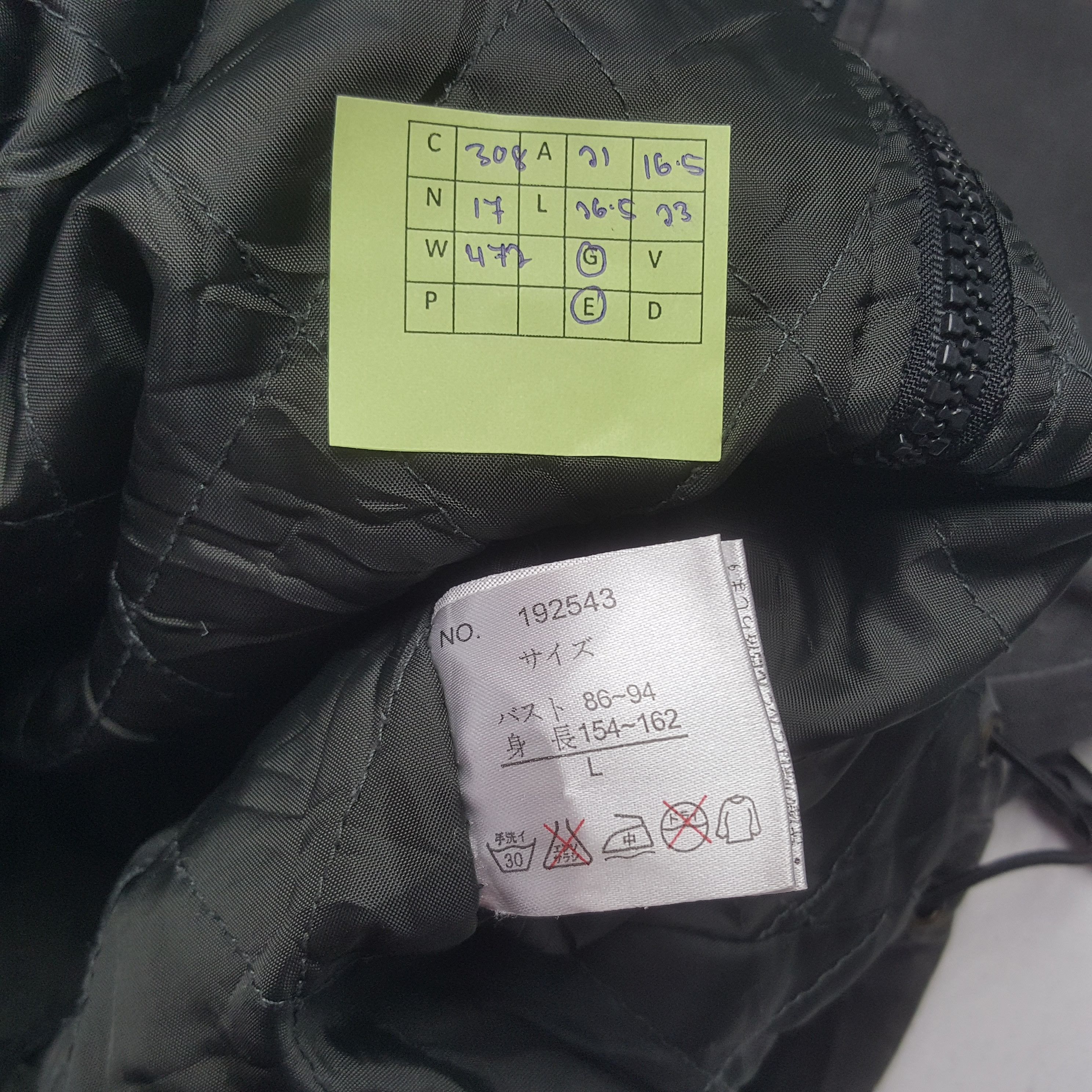Vintage Vintage Sky Bomber American Rare Jacket C308N17 Size US M / EU 48-50 / 2 - 7 Thumbnail